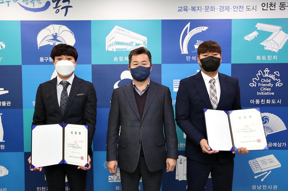 임용장 수여식 사진