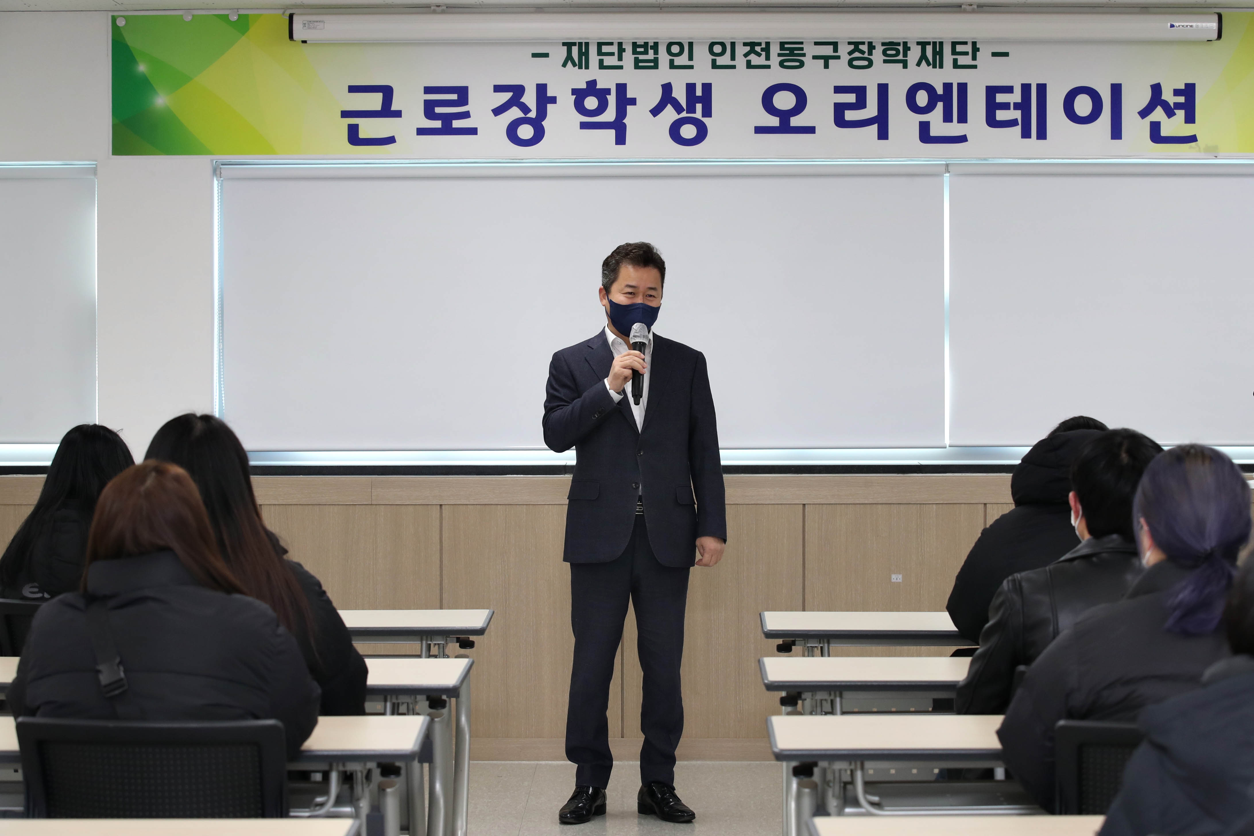 20220103_근로장학생_오리엔테이션2.jpg 이미지