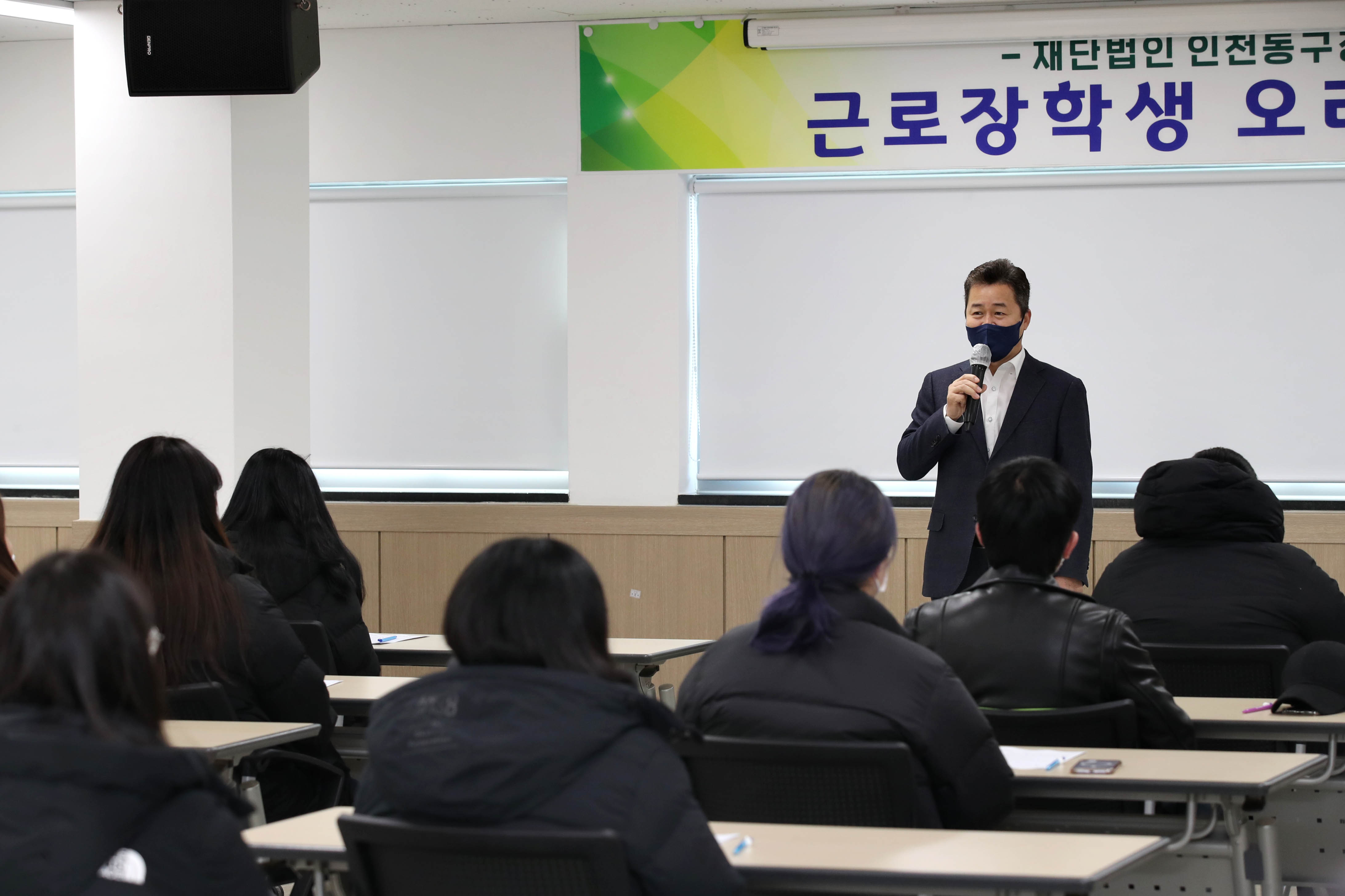 20220103_근로장학생_오리엔테이션5.jpg 이미지