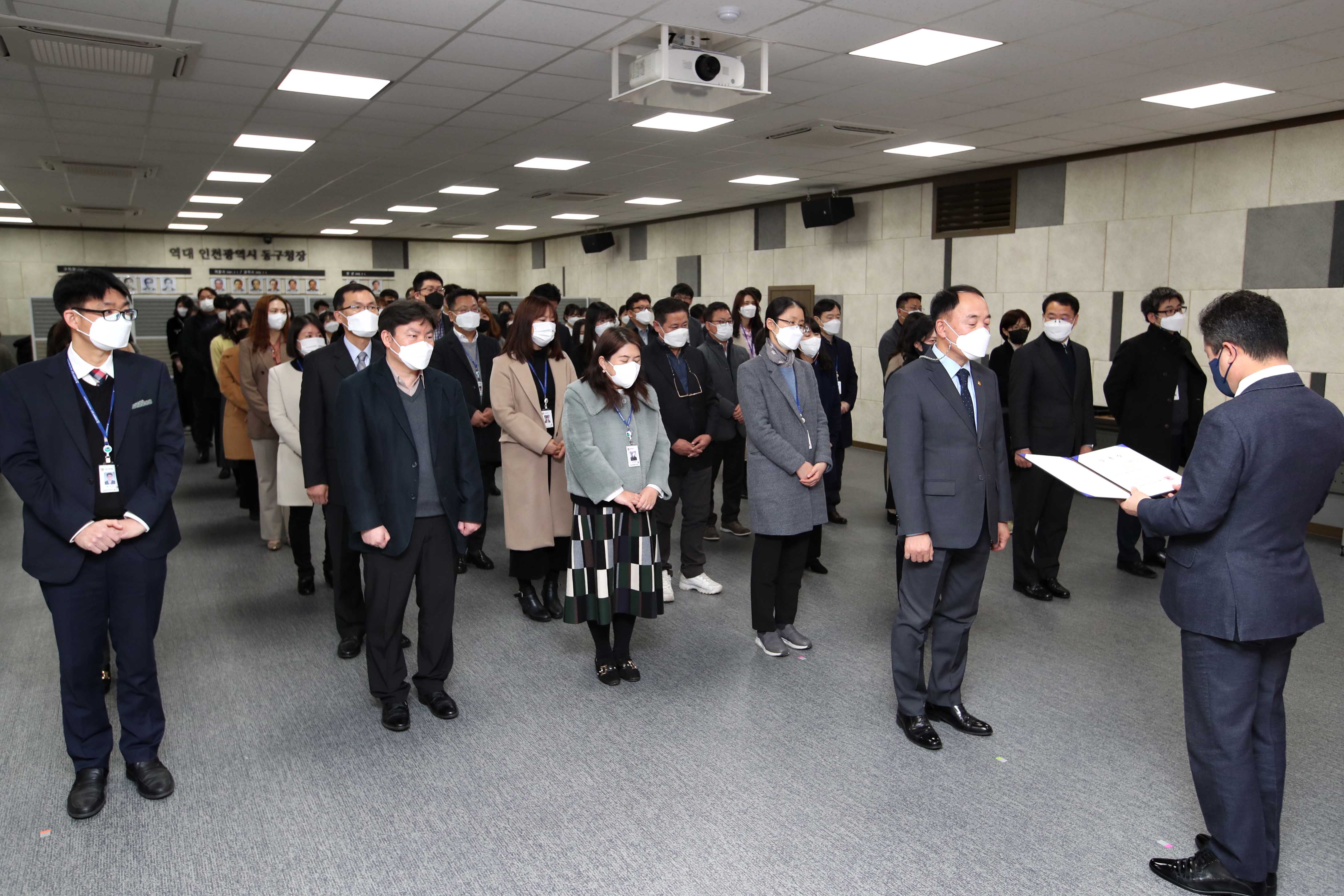 20220103_임용장_수여식10.jpg 이미지