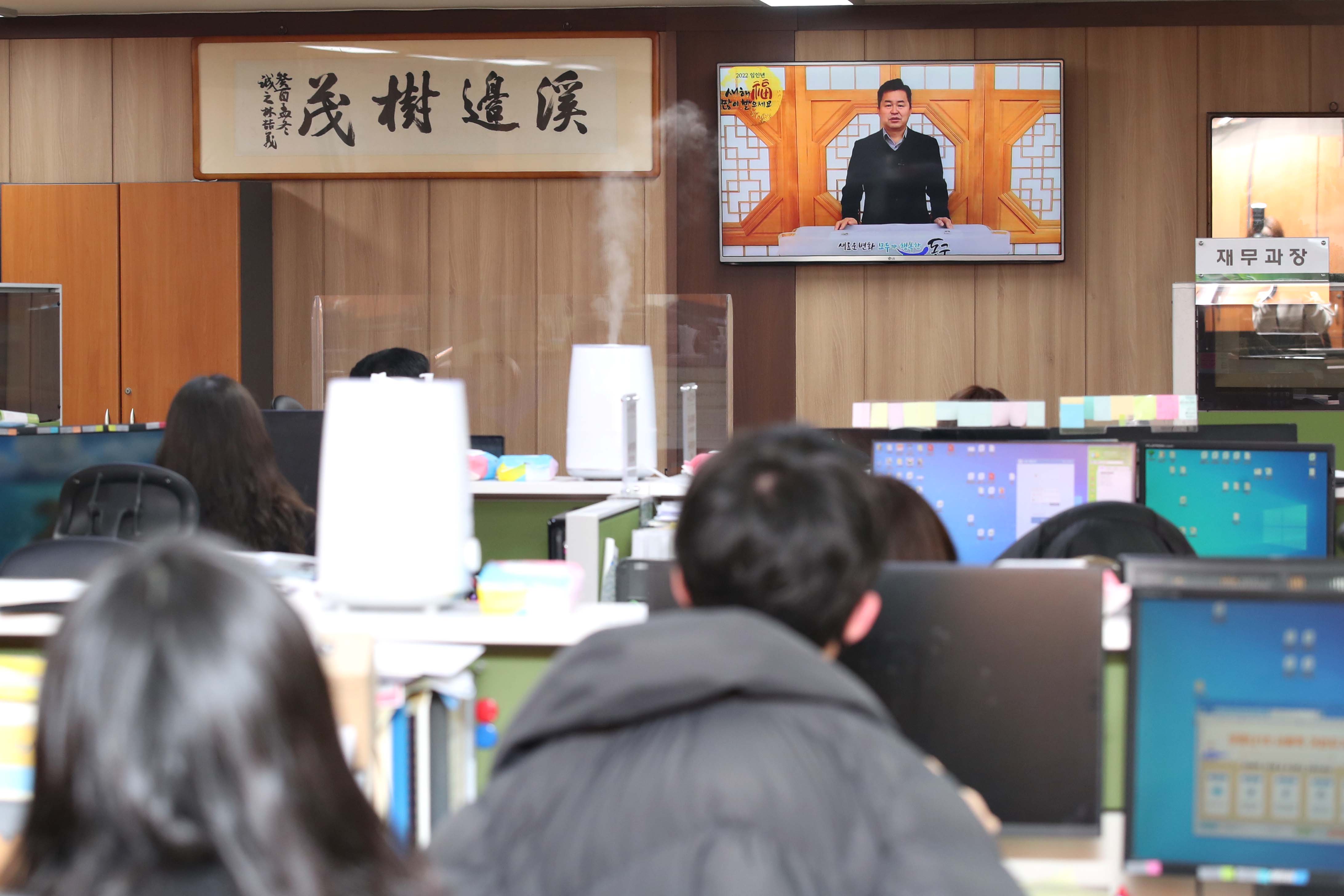 20220103_신년사_송출2.jpg 이미지