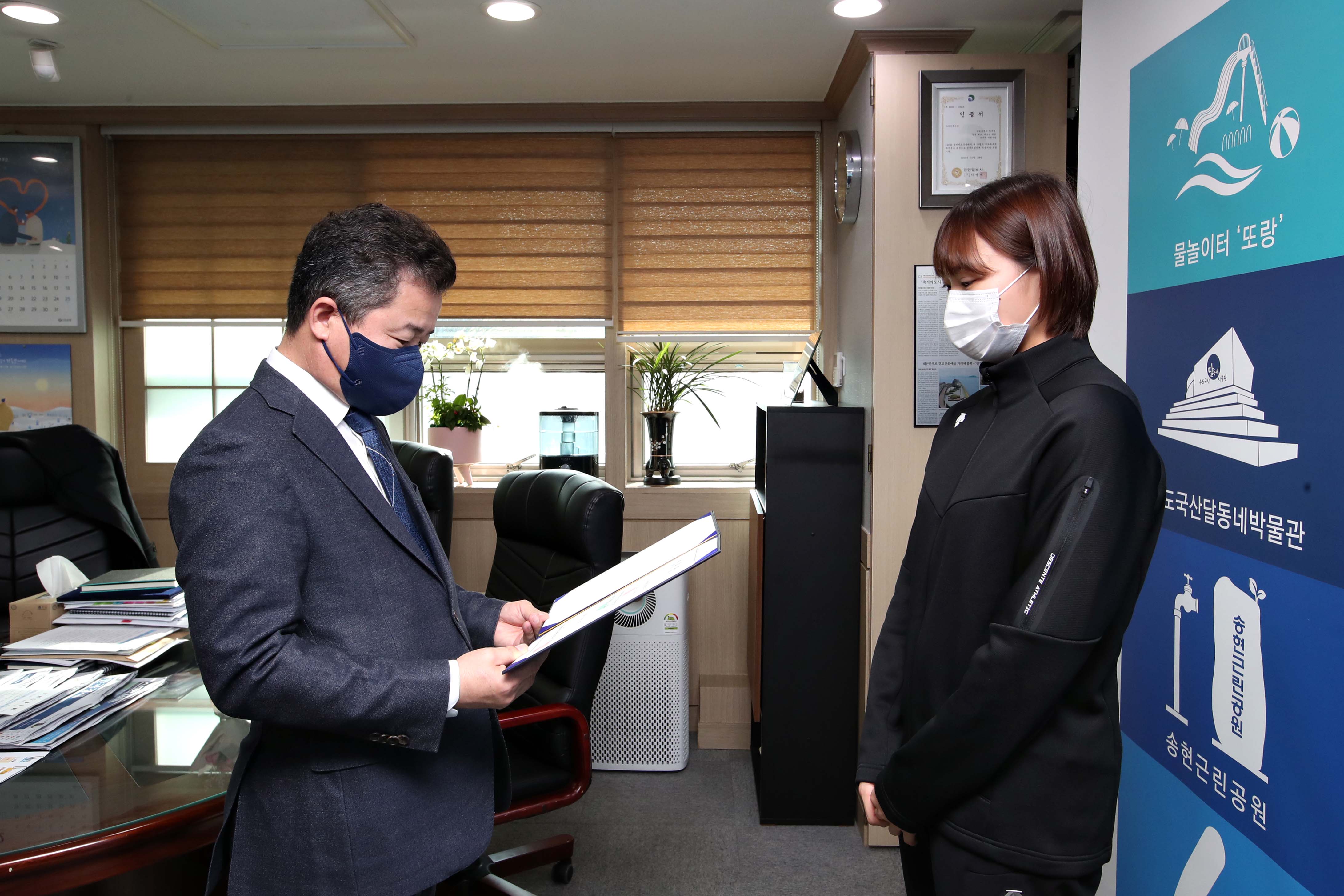 20220103_태권도_선수_임용장_수여식2.jpg 이미지