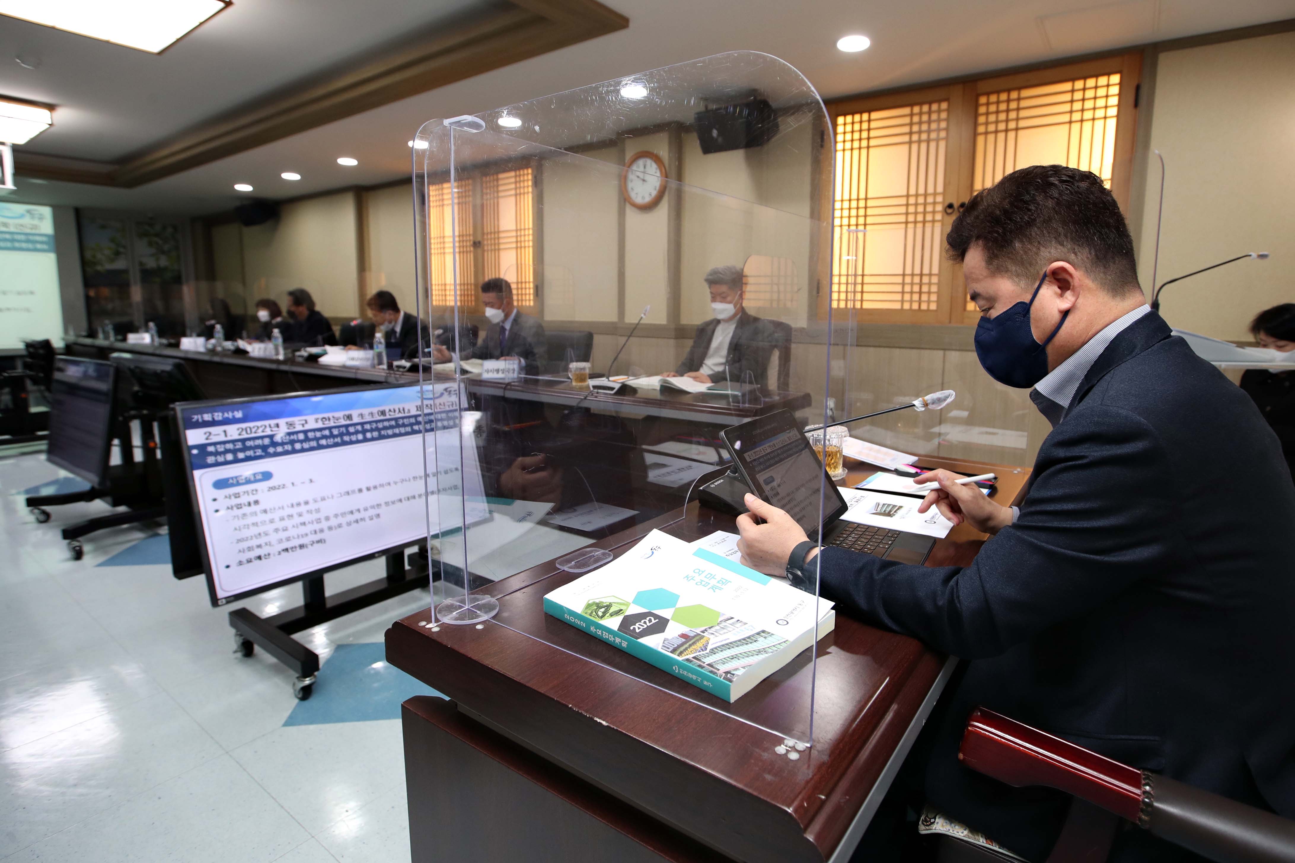 20220110_2022년도_주요업무계획_보고회2.jpg 이미지