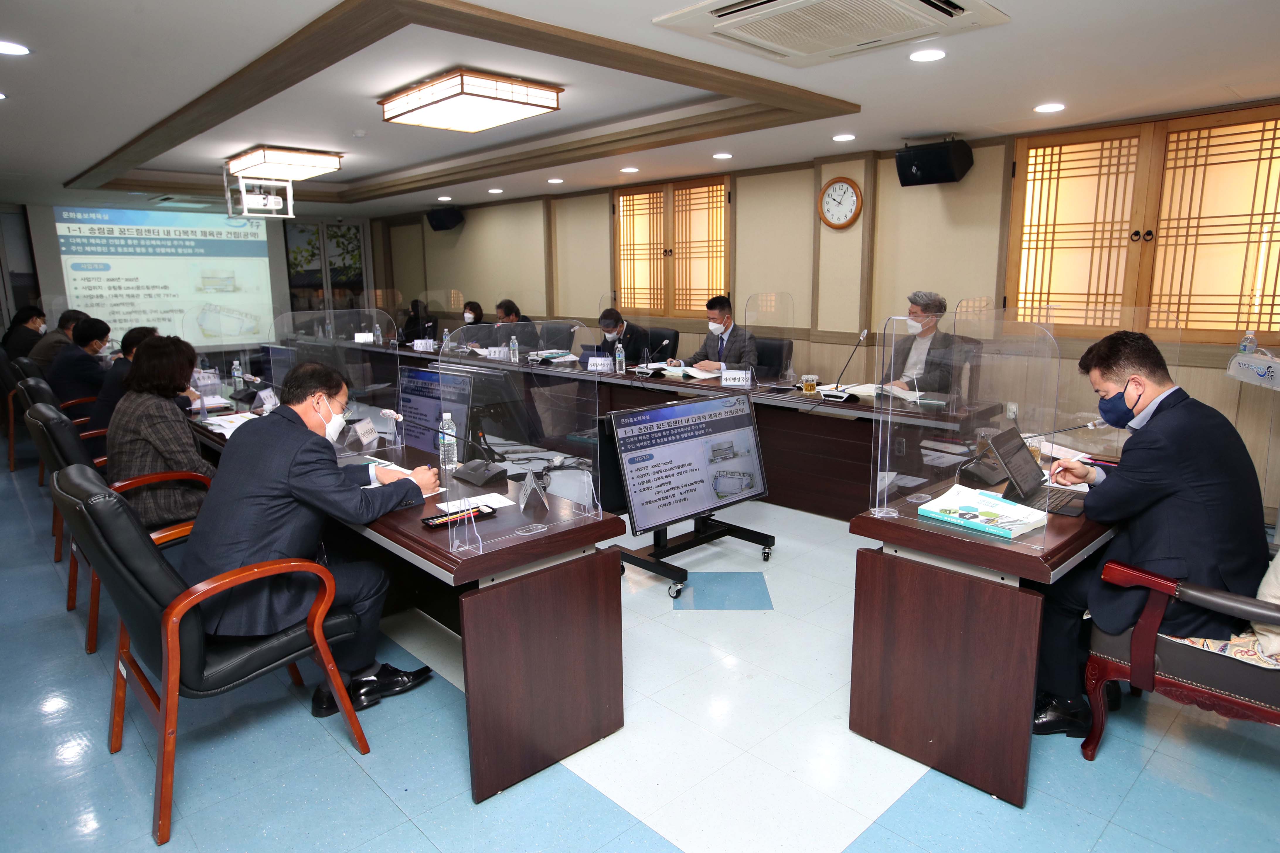 20220110_2022년도_주요업무계획_보고회5.jpg 이미지
