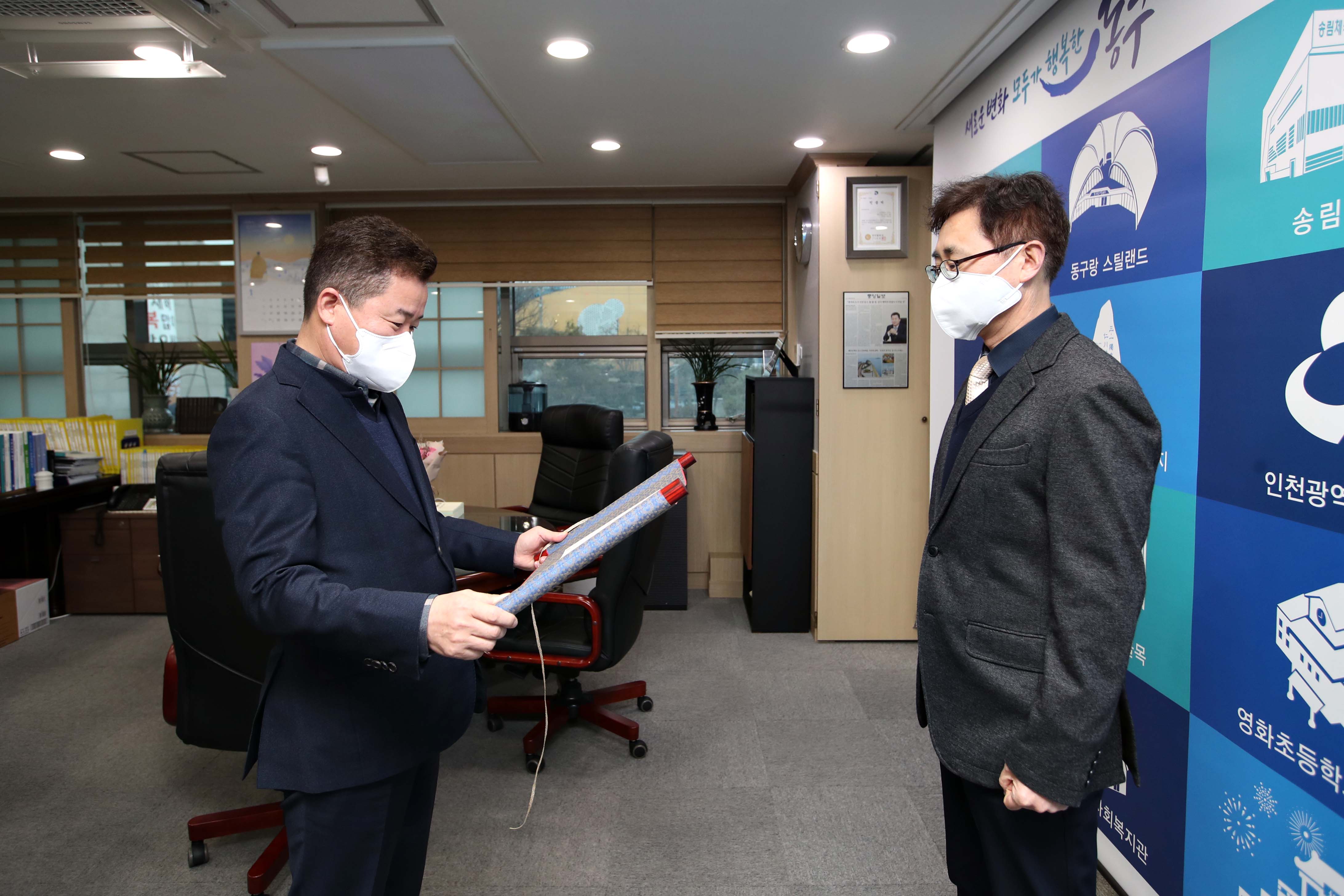 20220119_임용장_수여식2.jpg 이미지
