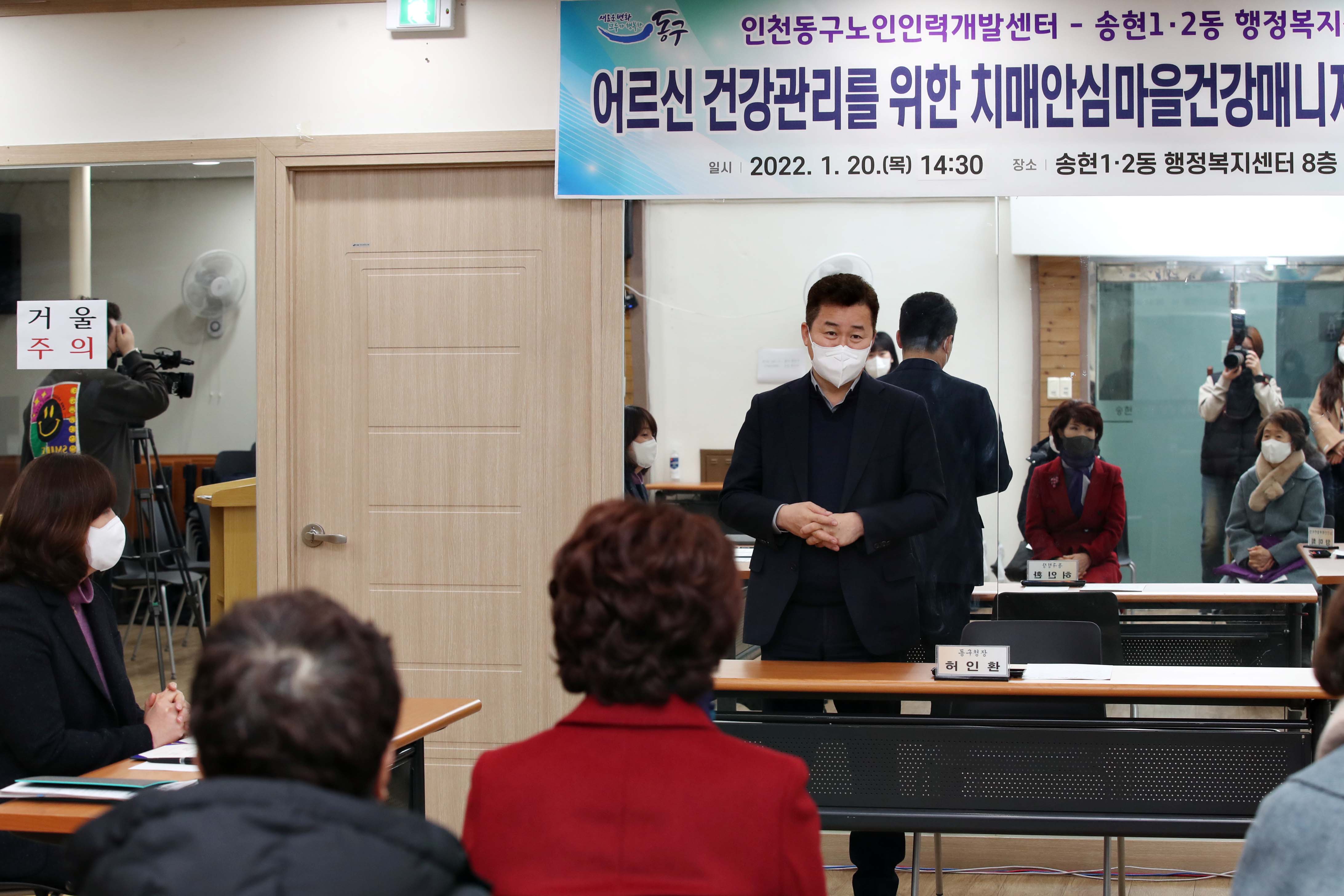 20220120_송현12동_치매안심마을건강매니저_업무협약식6.jpg 이미지