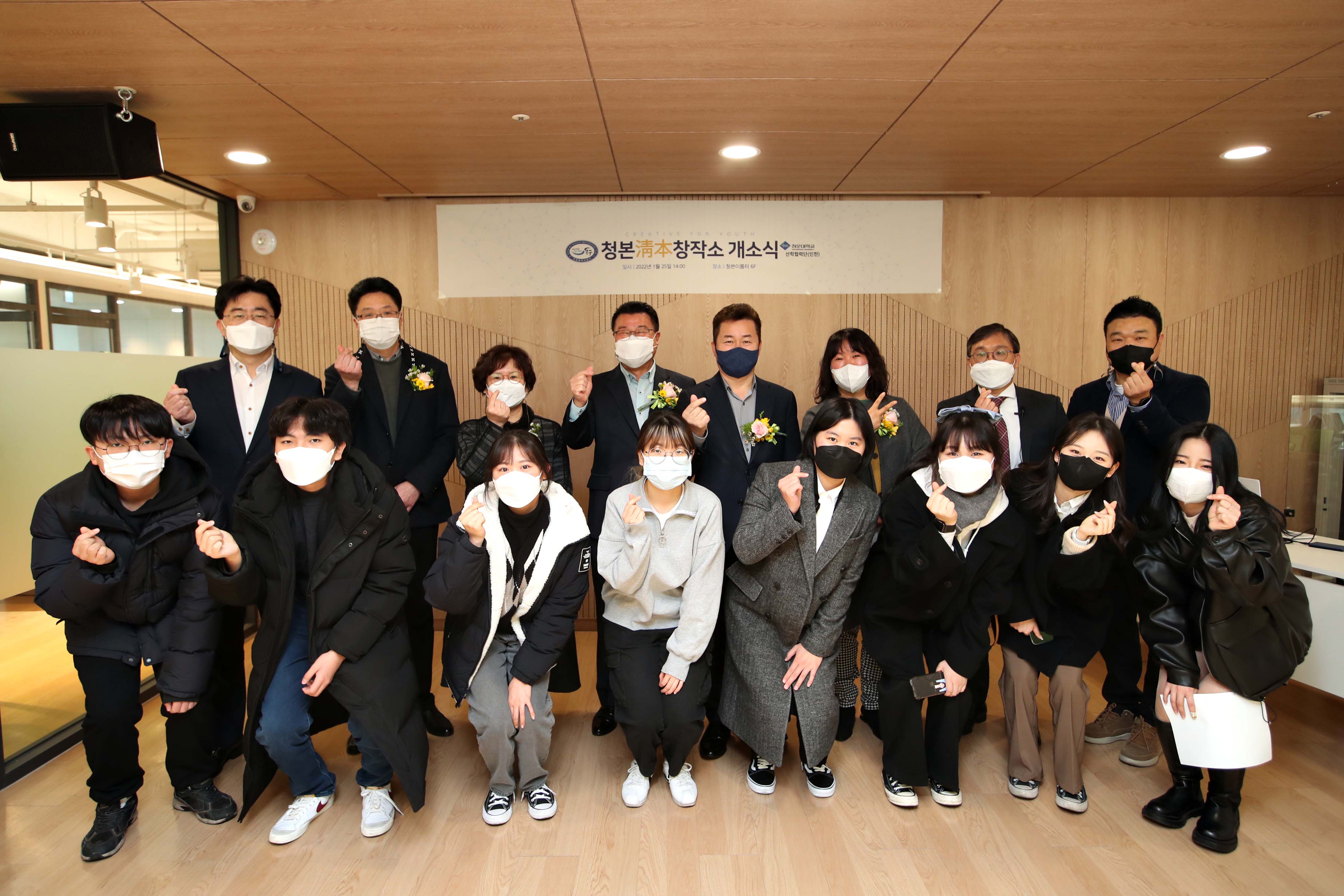 20220125_청본창작소_개소식12.jpg 이미지