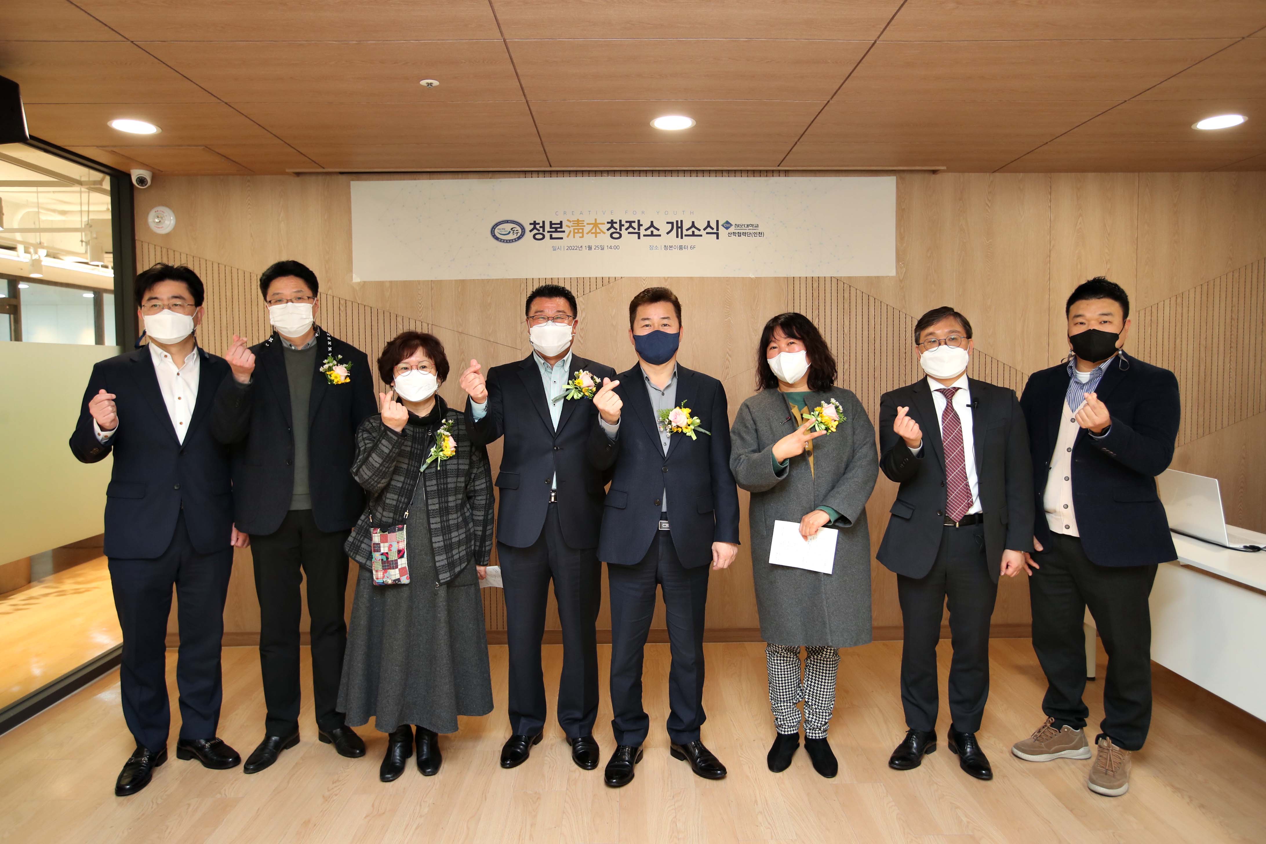 20220125_청본창작소_개소식14.jpg 이미지