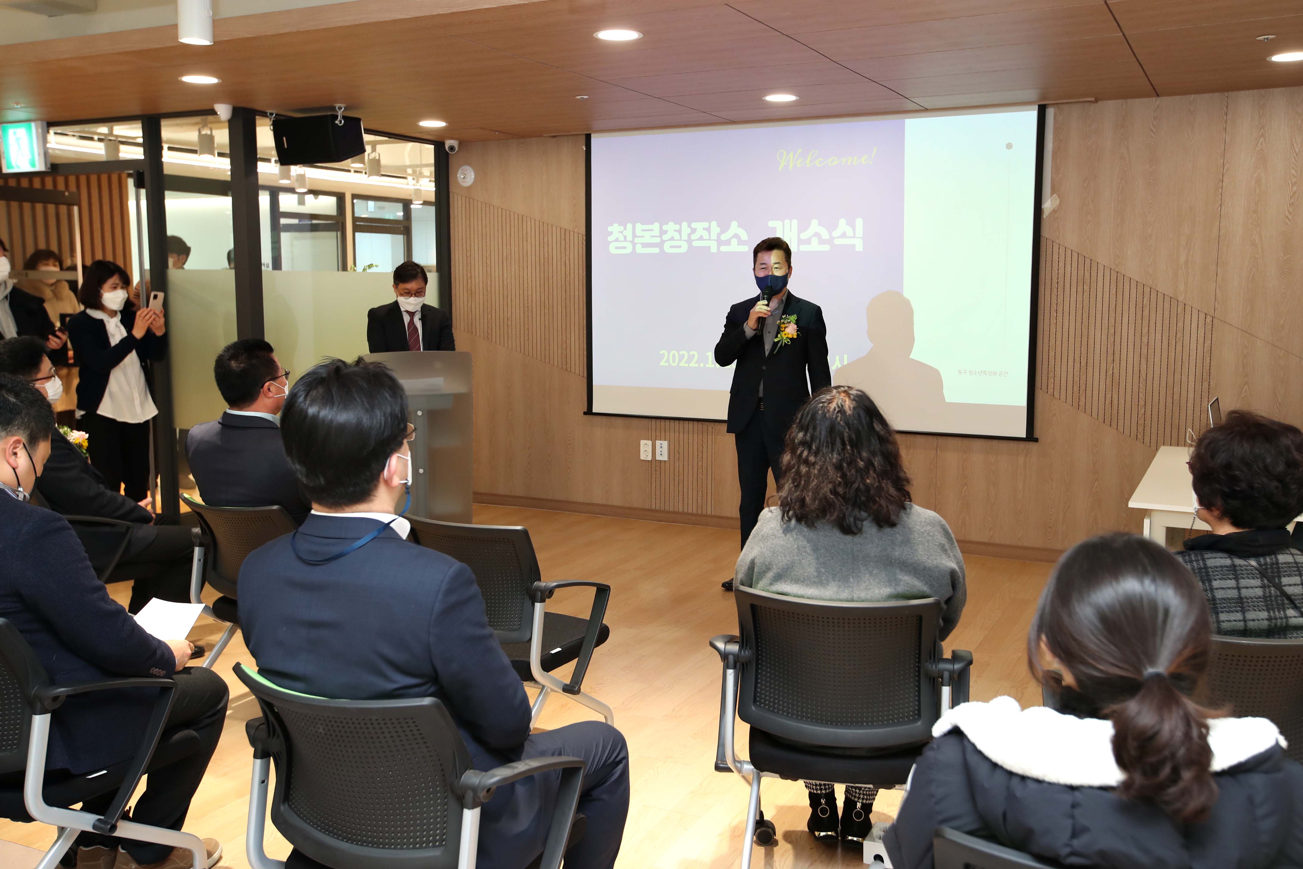 20220125_청본창작소_개소식5.jpg 이미지