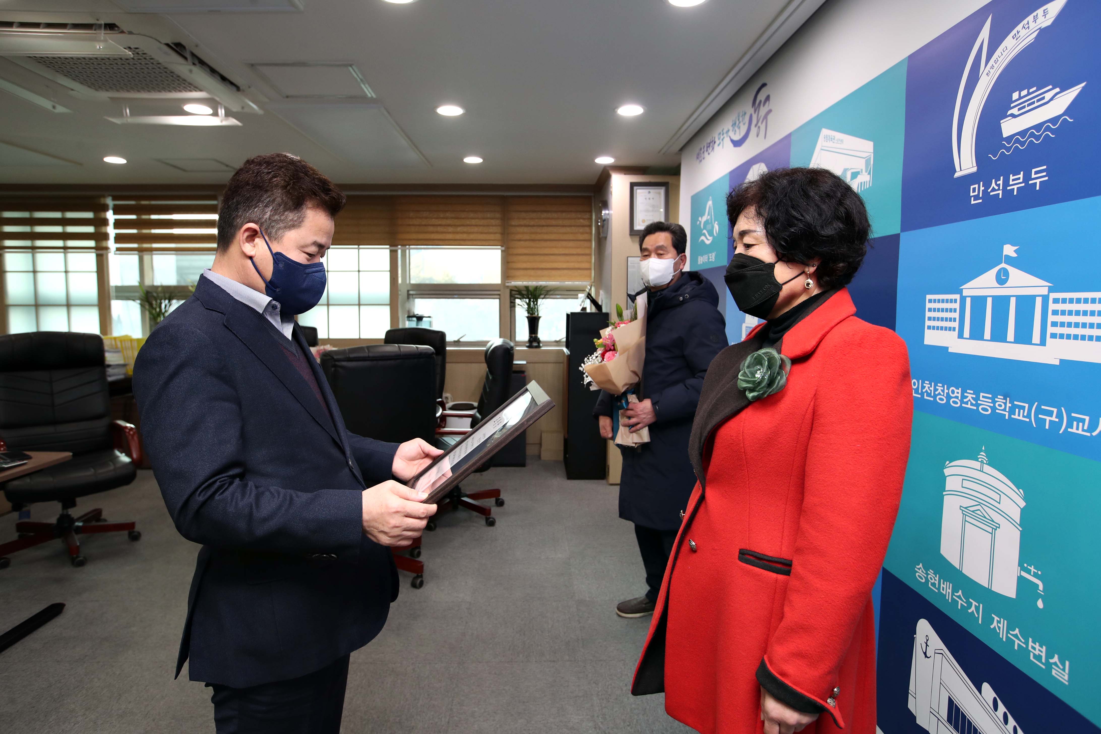 20220126_동구재향군인회_표창장_수여식3.jpg 이미지