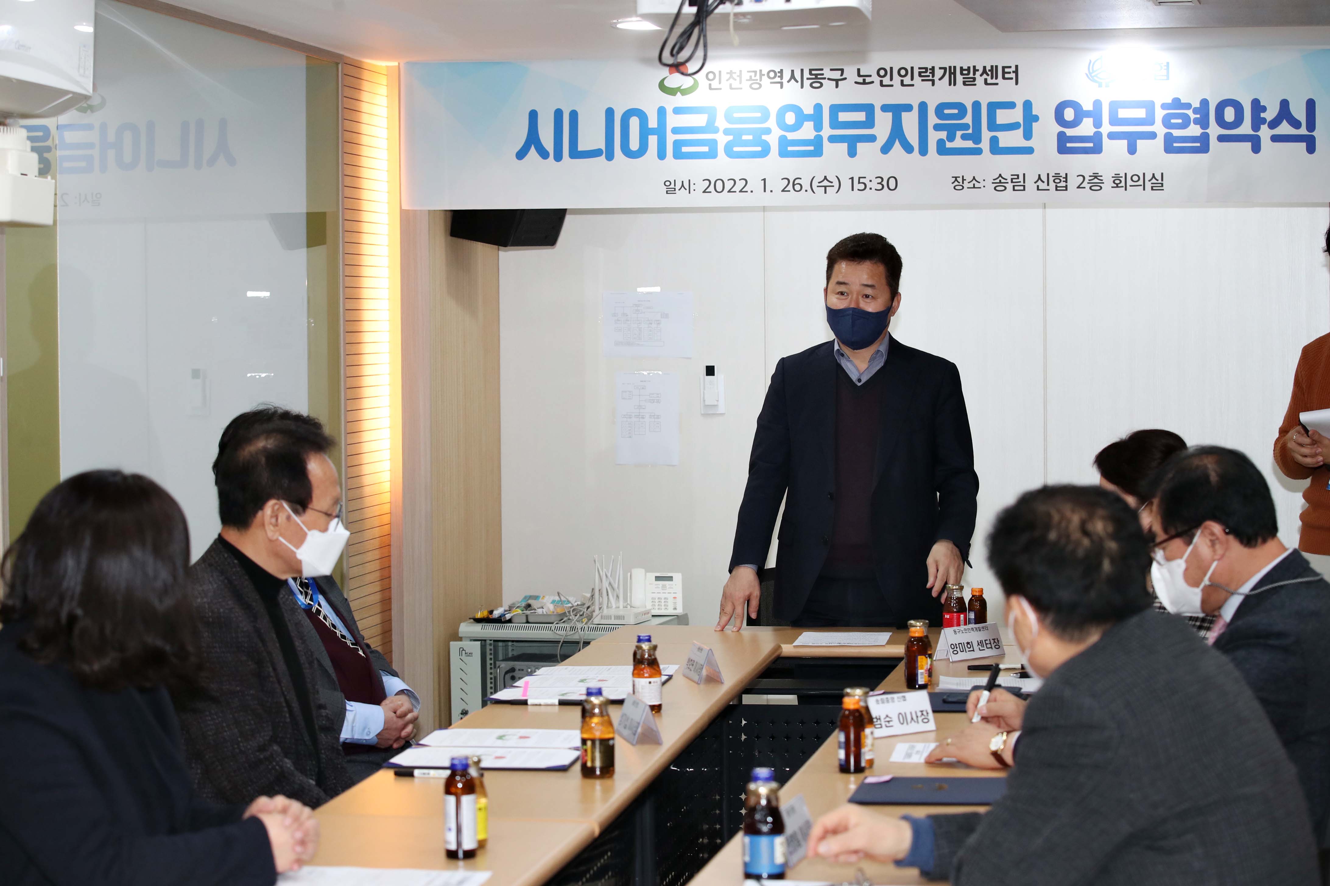 20220126_시니어금융업무지원_업무_협약식4.jpg 이미지
