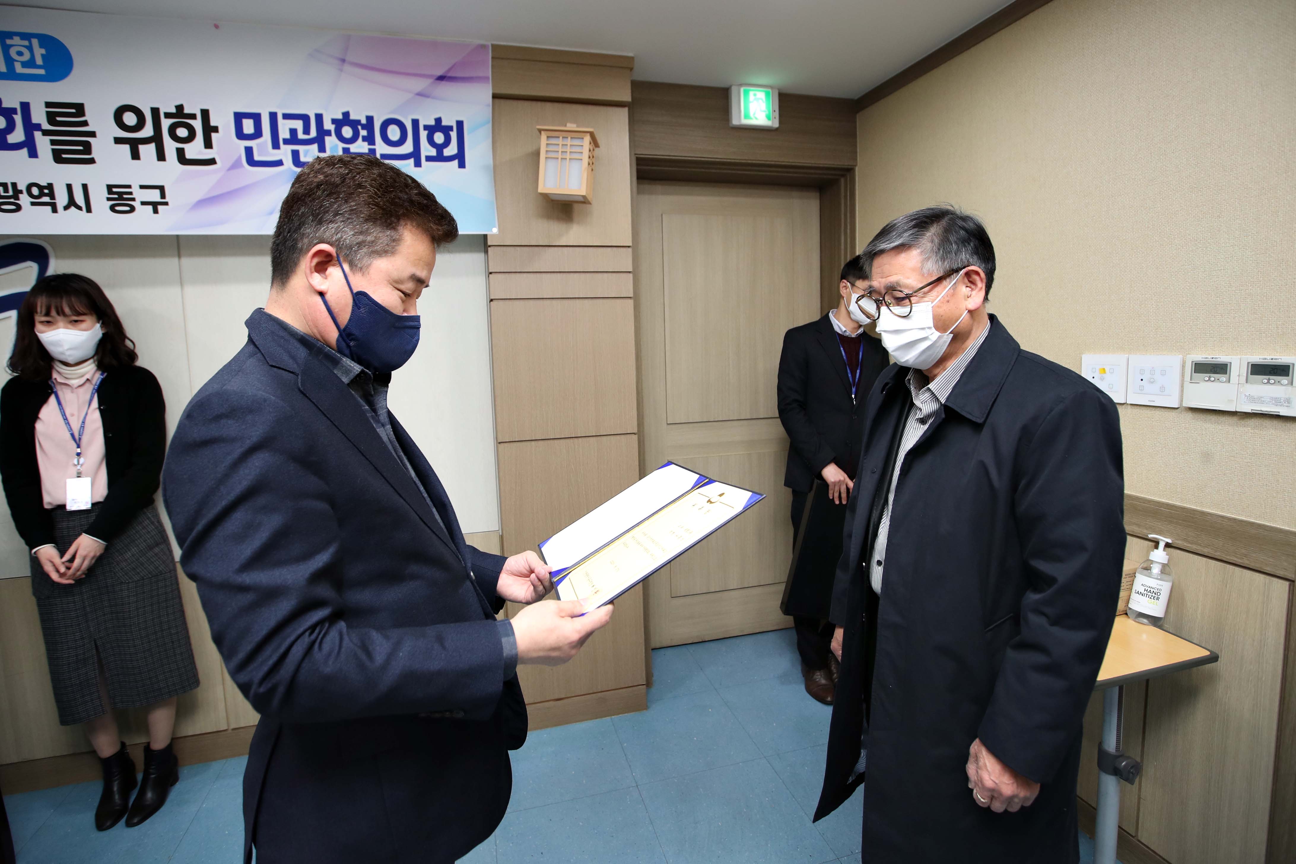 20220127_동인천역파크푸르지오아파트_행정동_단일화를_위한_민관협의회_위촉장_수여식2.jpg 이미지