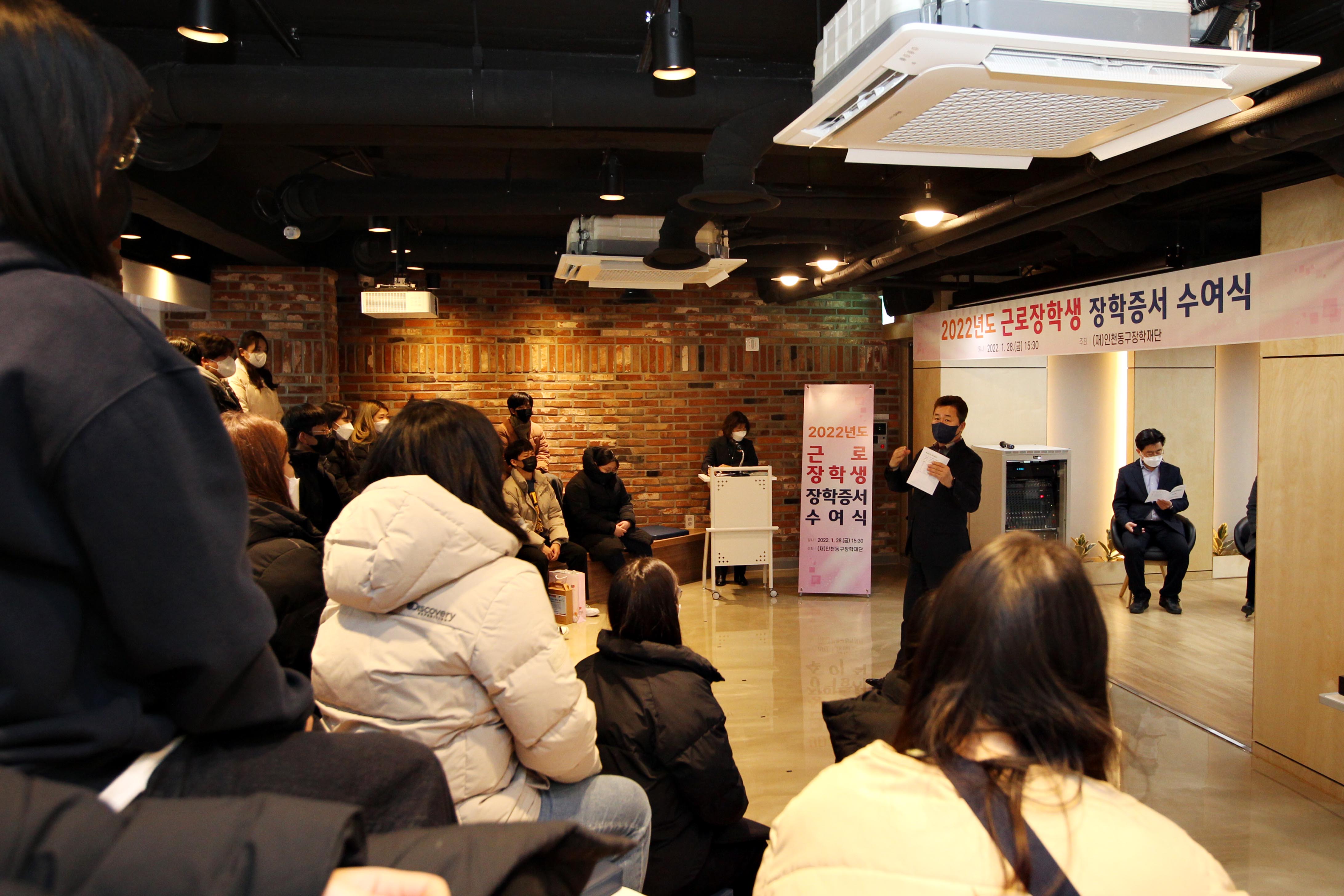 20220128_근로장학생_장학증서_수여식14.jpg 이미지
