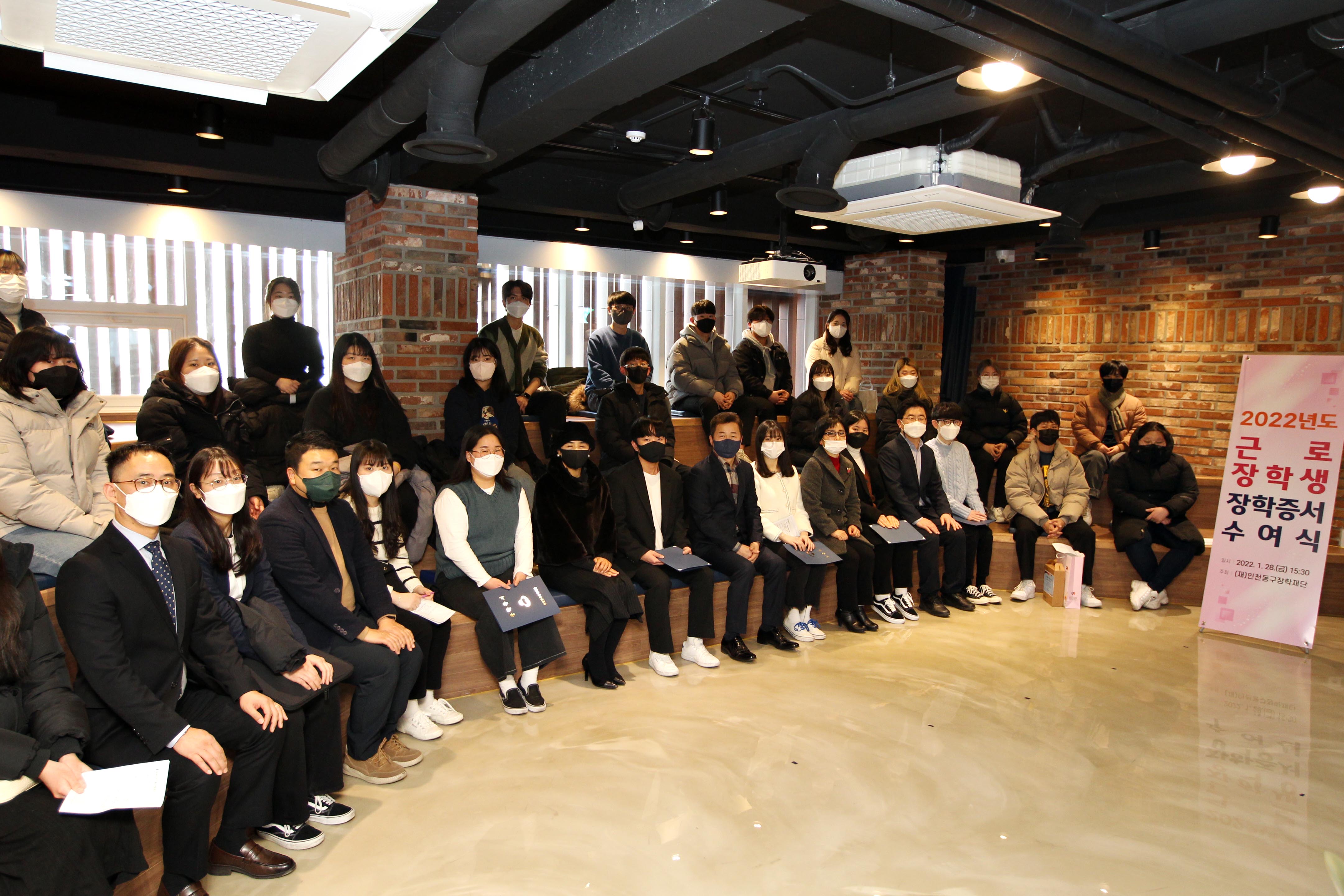 20220128_근로장학생_장학증서_수여식3.jpg 이미지