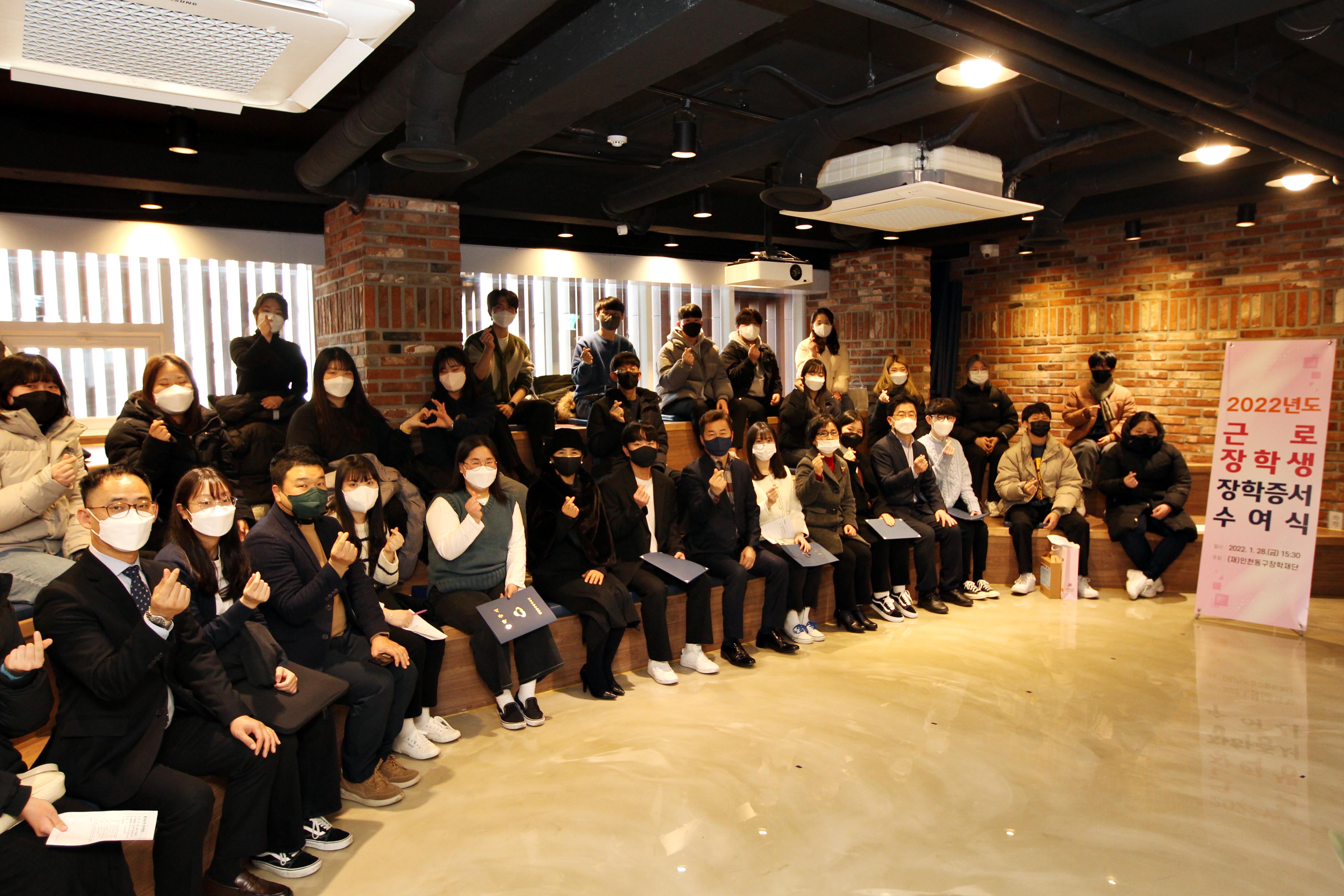 20220128_근로장학생_장학증서_수여식4.jpg 이미지