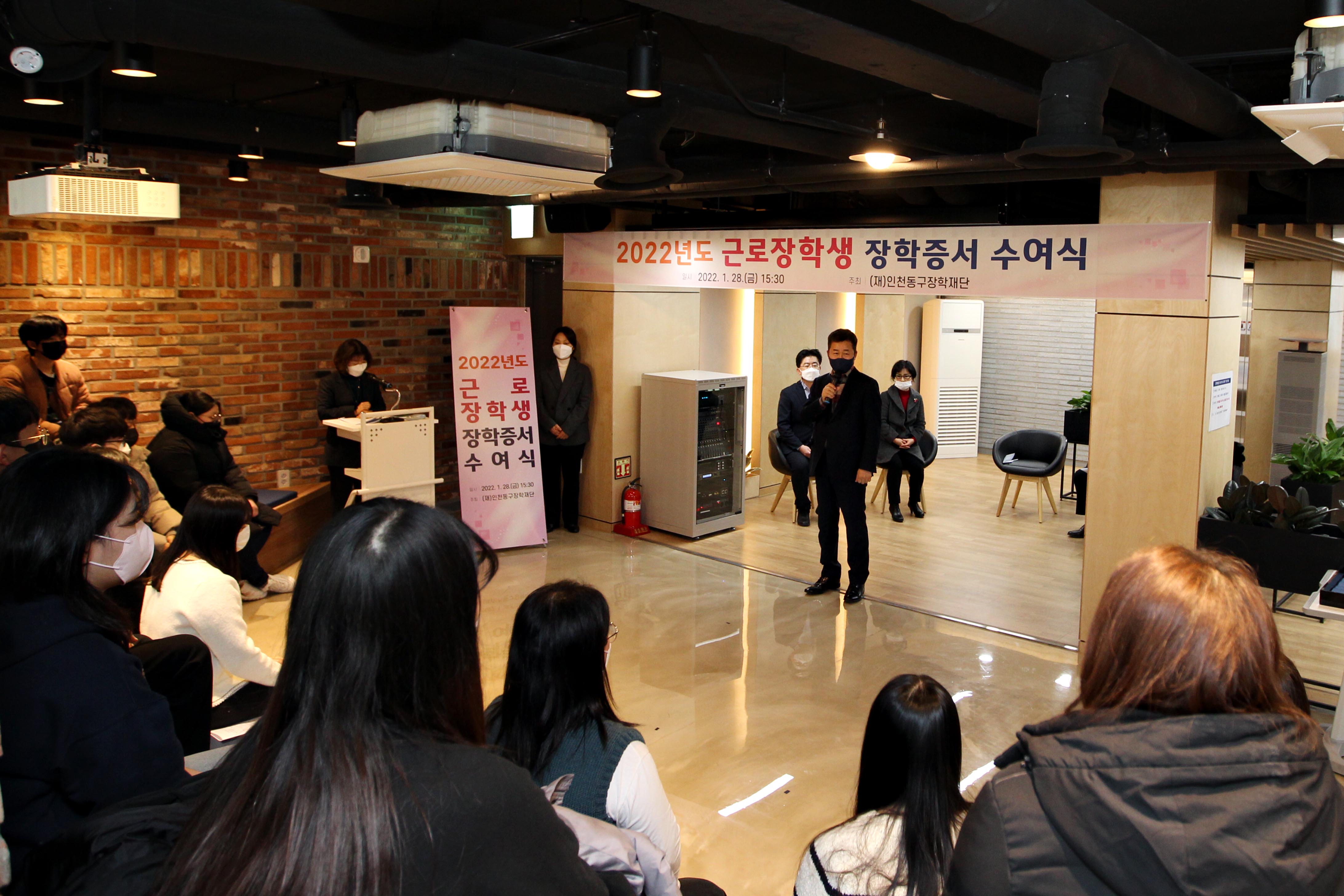 20220128_근로장학생_장학증서_수여식6.jpg 이미지