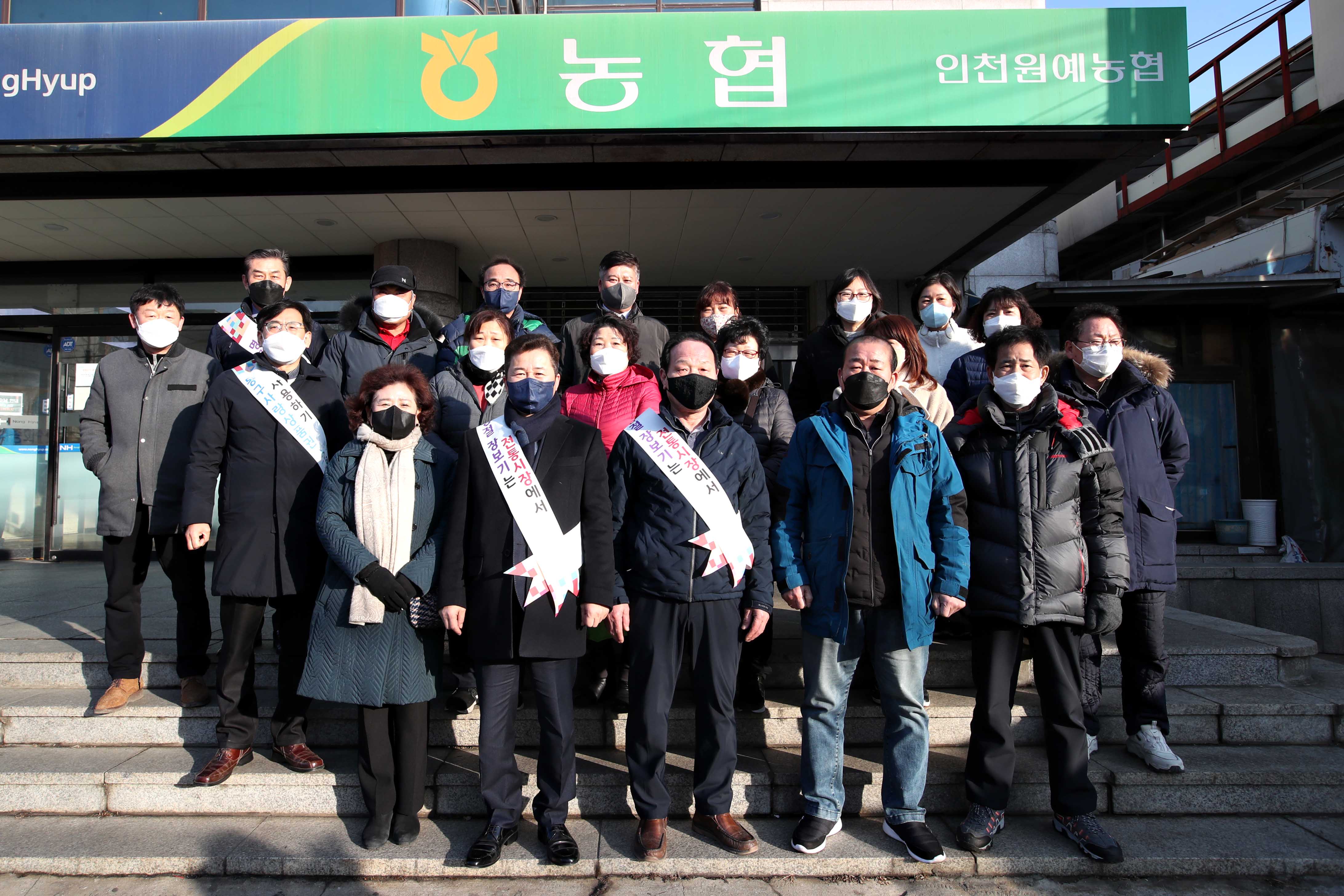 20220128_설맞이_전통시장_장보기_행사11.jpg 이미지