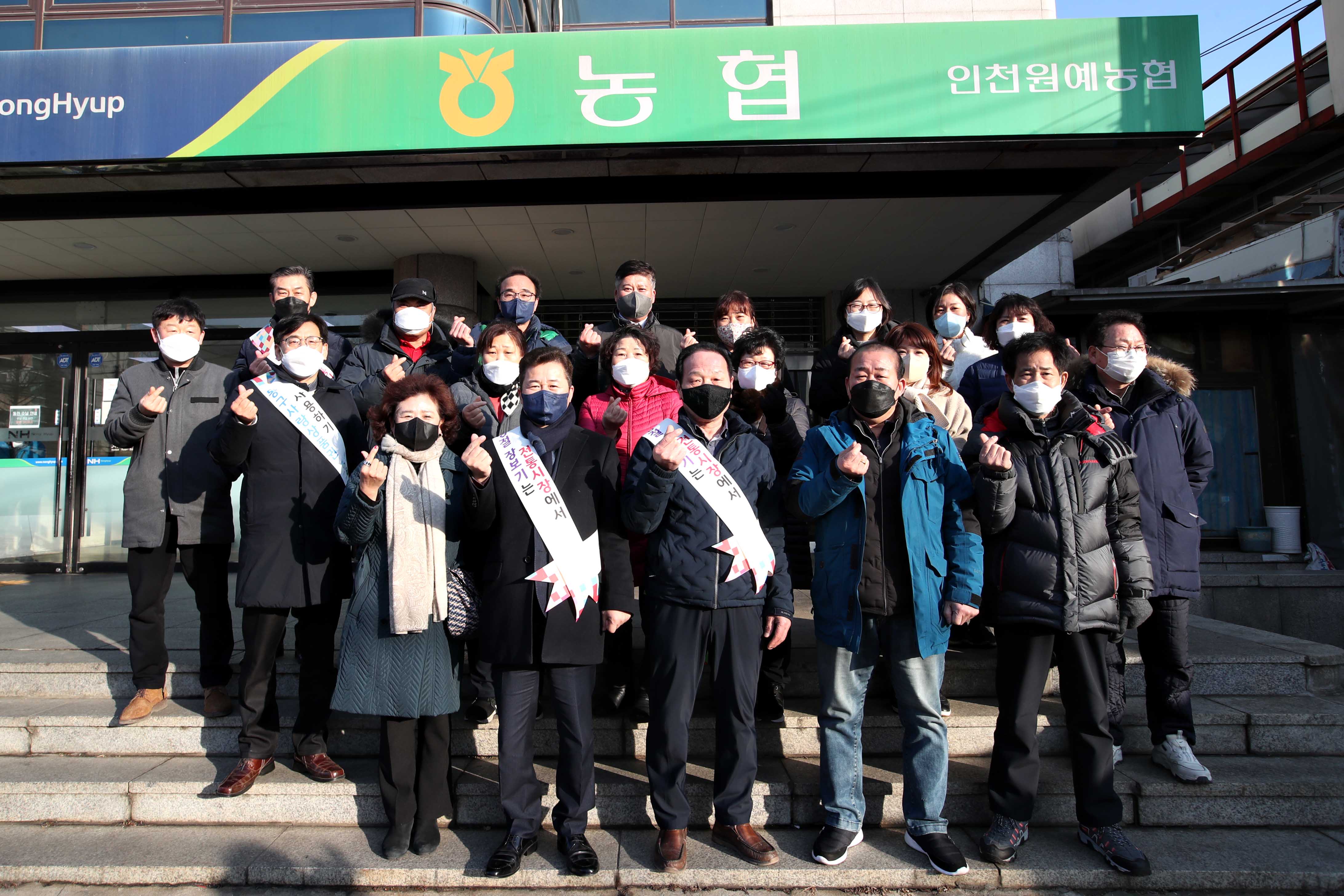 20220128_설맞이_전통시장_장보기_행사12.jpg 이미지