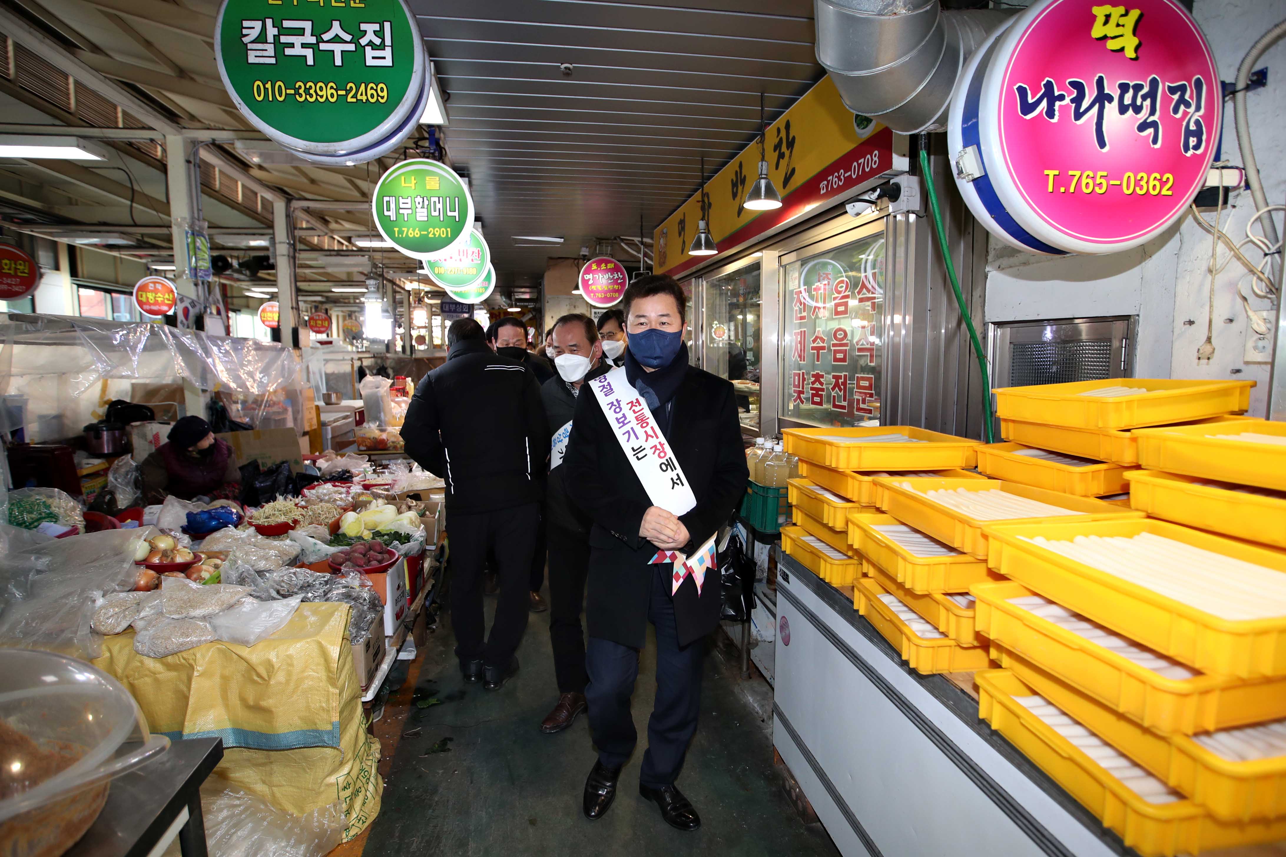 20220128_설맞이_전통시장_장보기_행사3.jpg 이미지