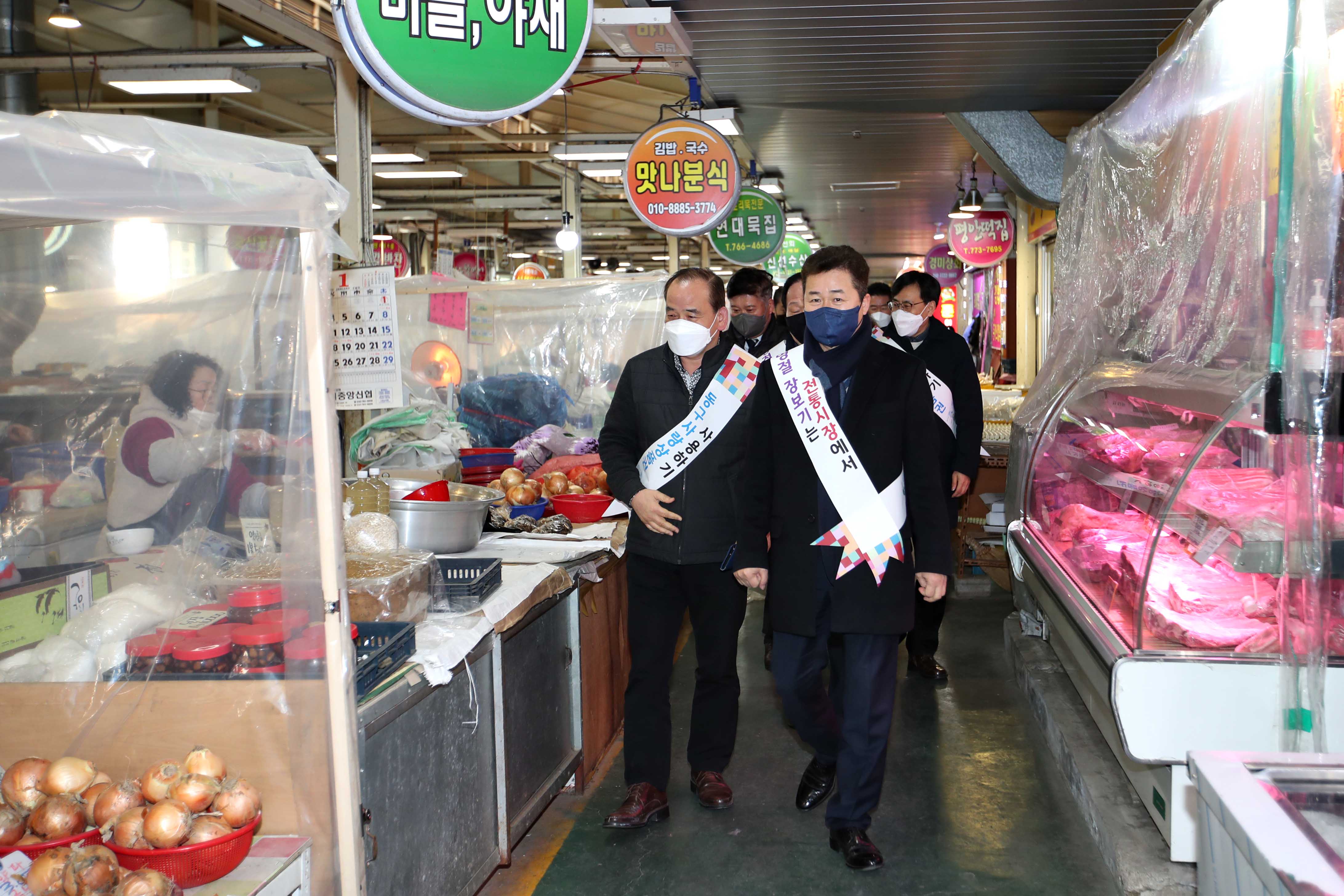 20220128_설맞이_전통시장_장보기_행사4.jpg 이미지