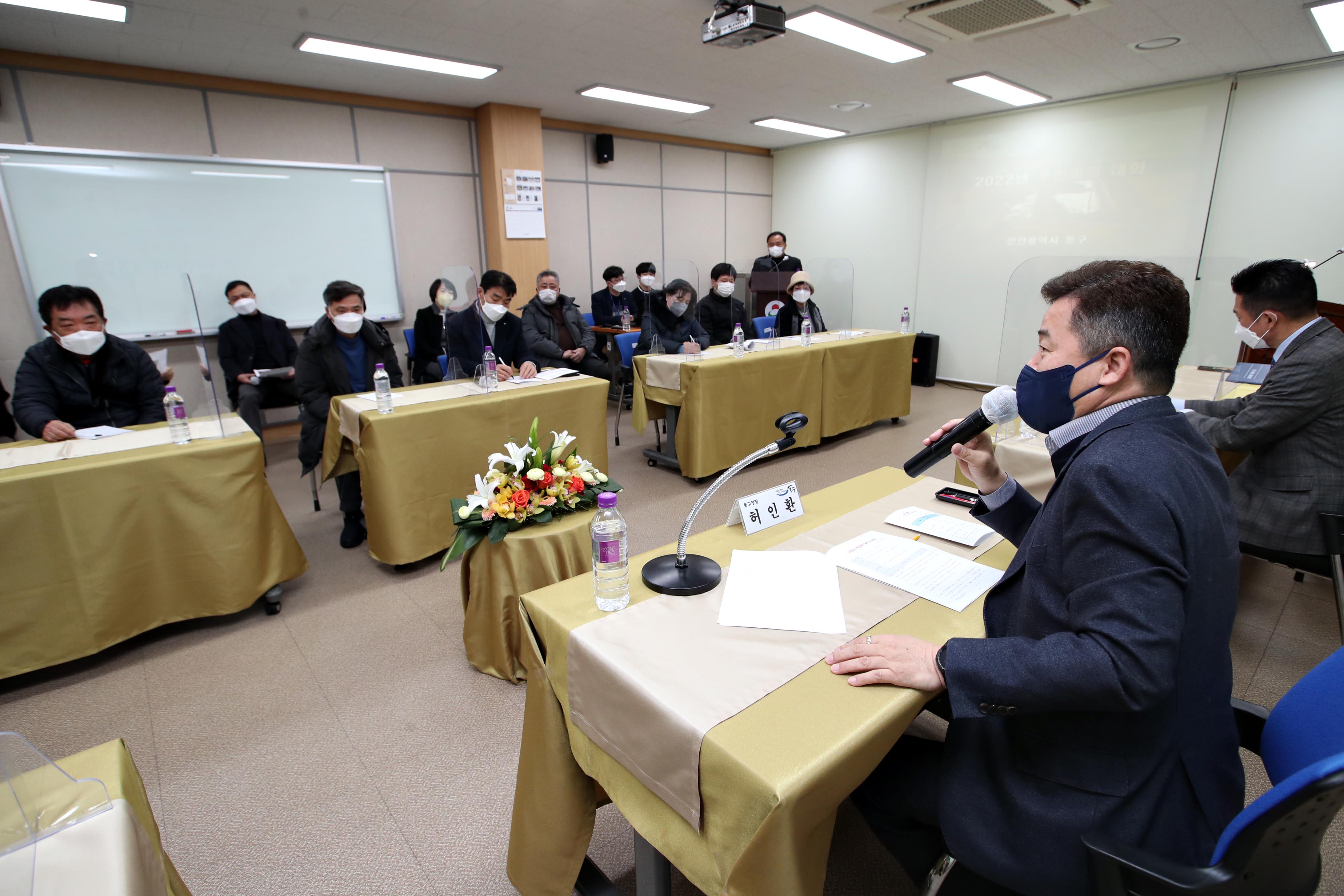 20220207_주민과의_대화_화수1화평동9.jpg 이미지