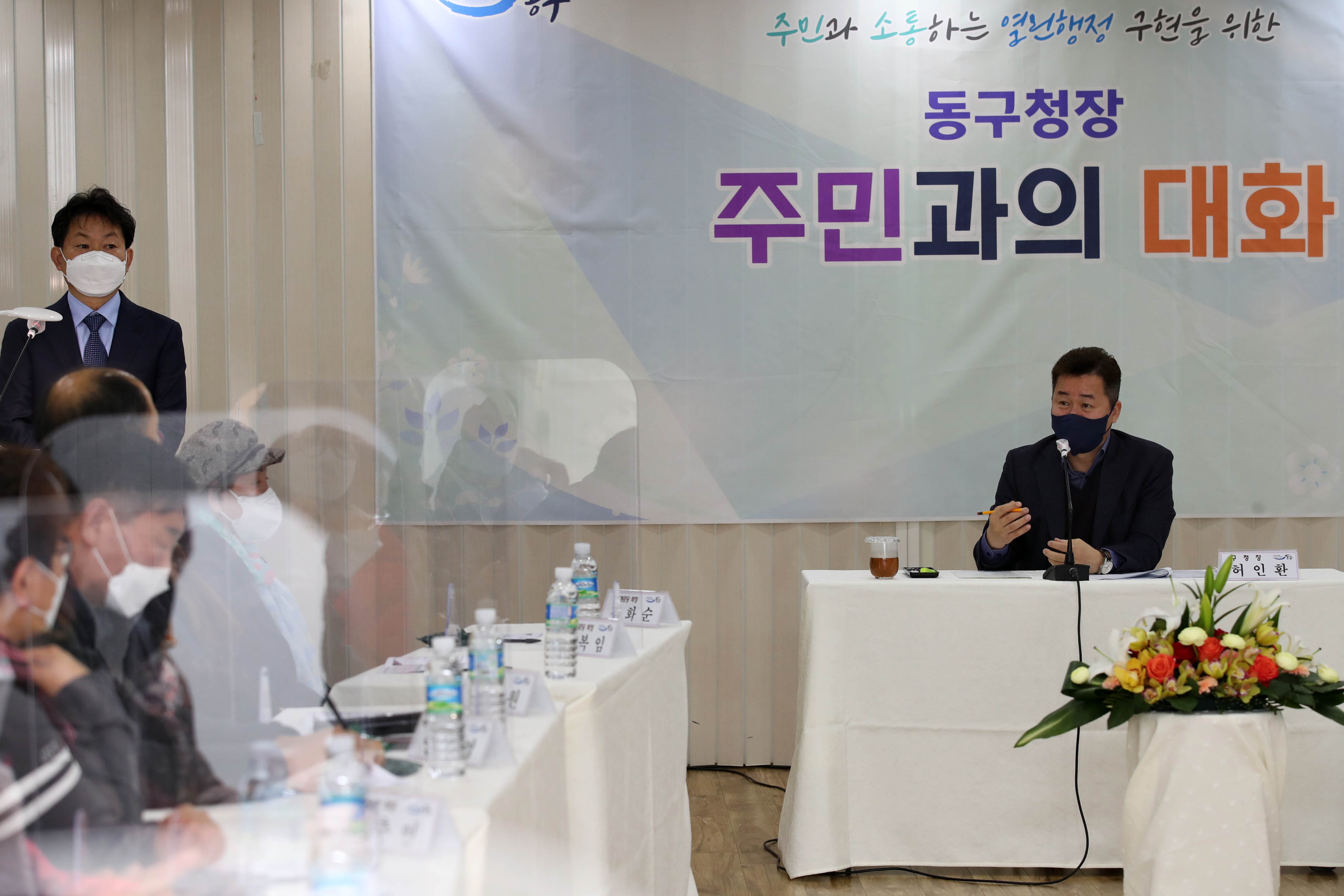 20220208_주민과의_대화_화수2동4.jpg 이미지