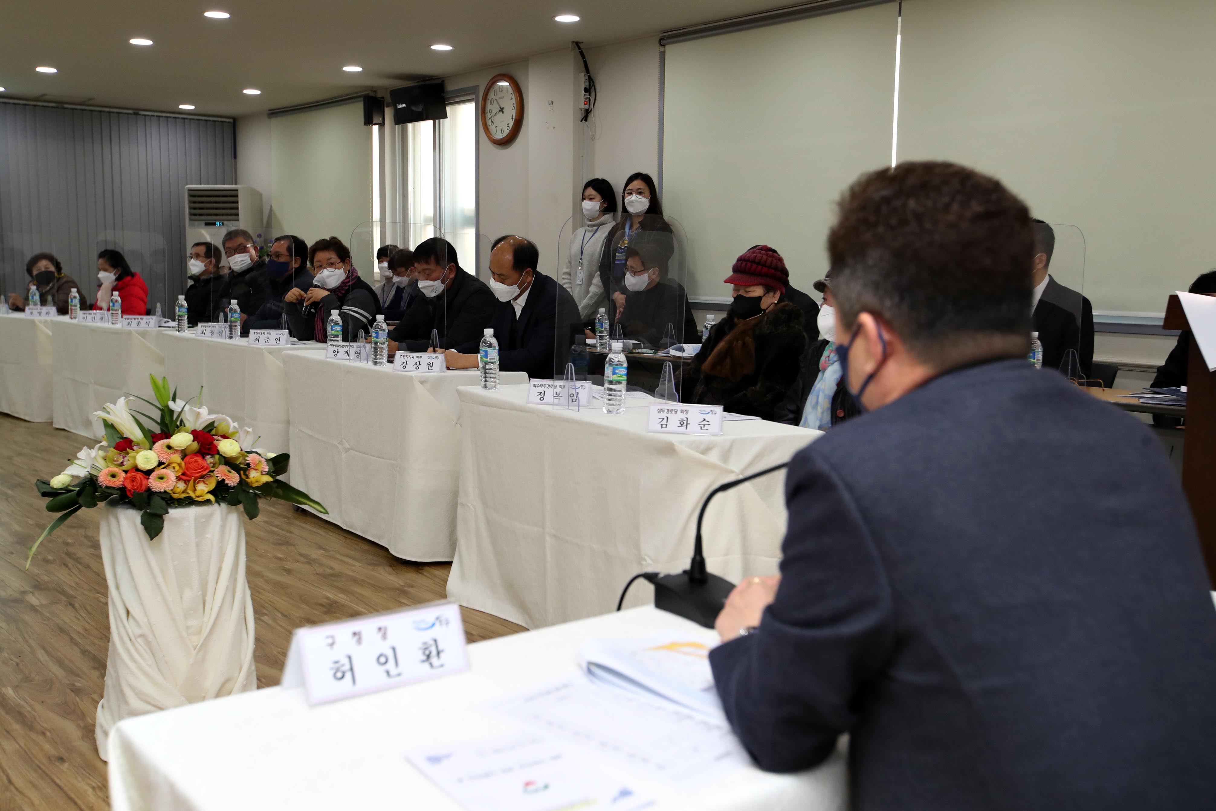 20220208_주민과의_대화_화수2동5.jpg 이미지