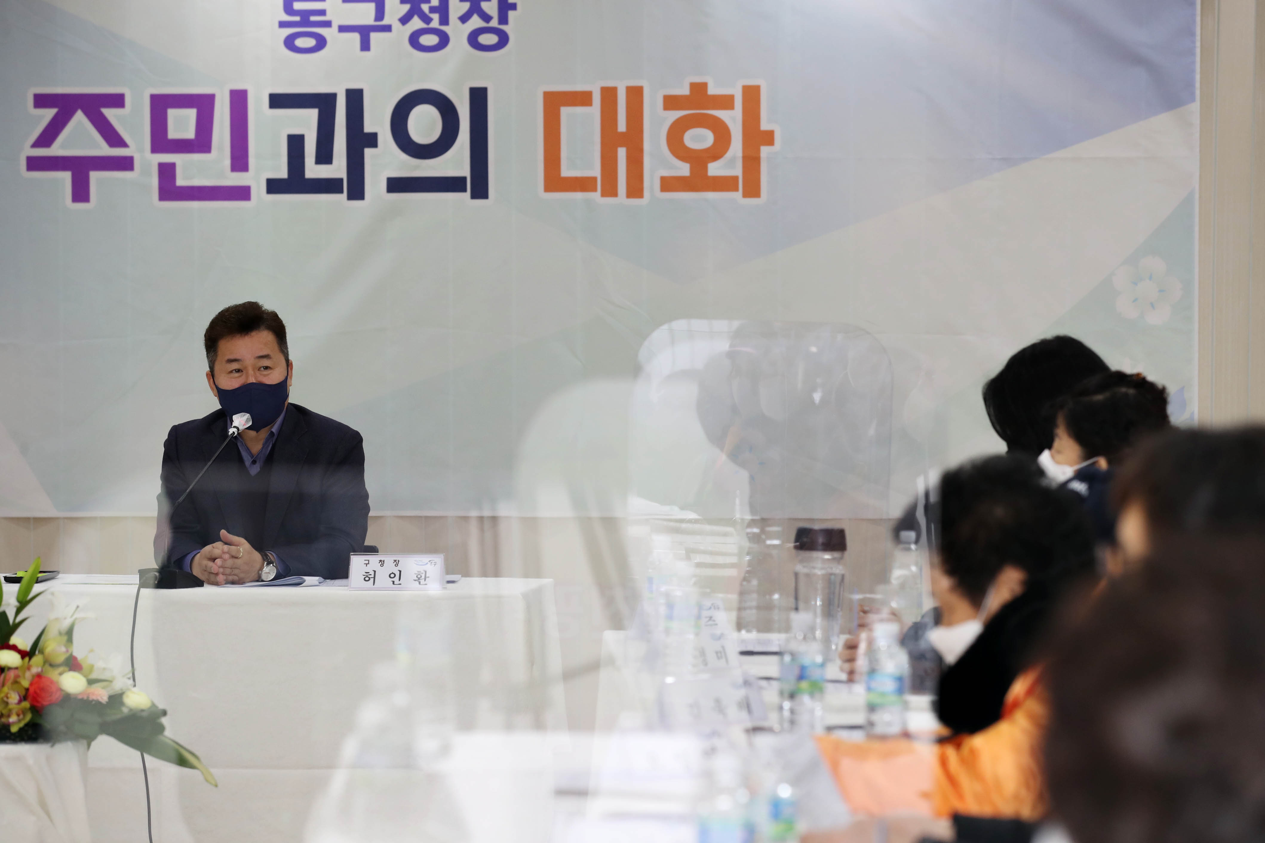 20220208_주민과의_대화_화수2동7.jpg 이미지