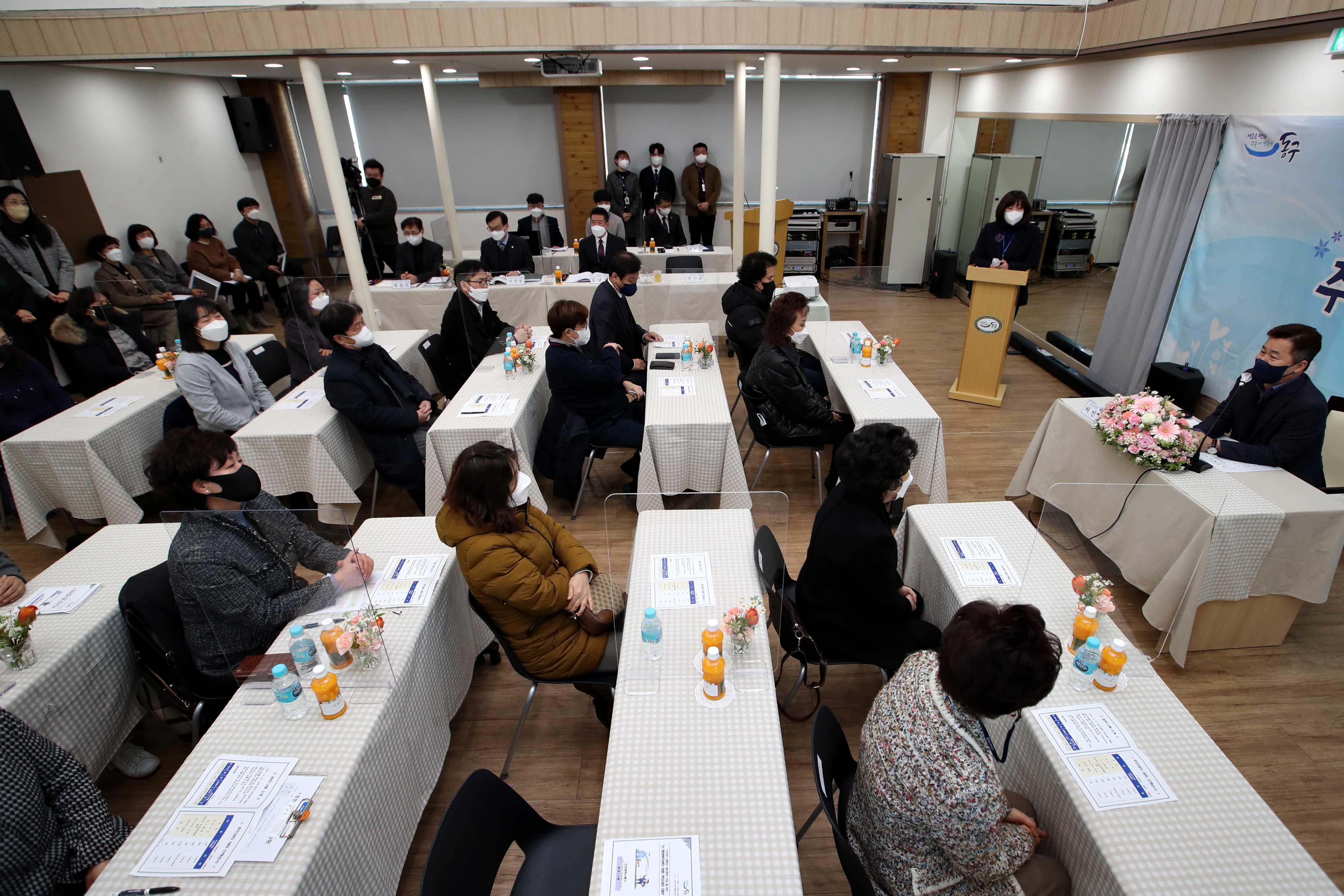20220208_주민과의_대화_송현12동2.jpg 이미지