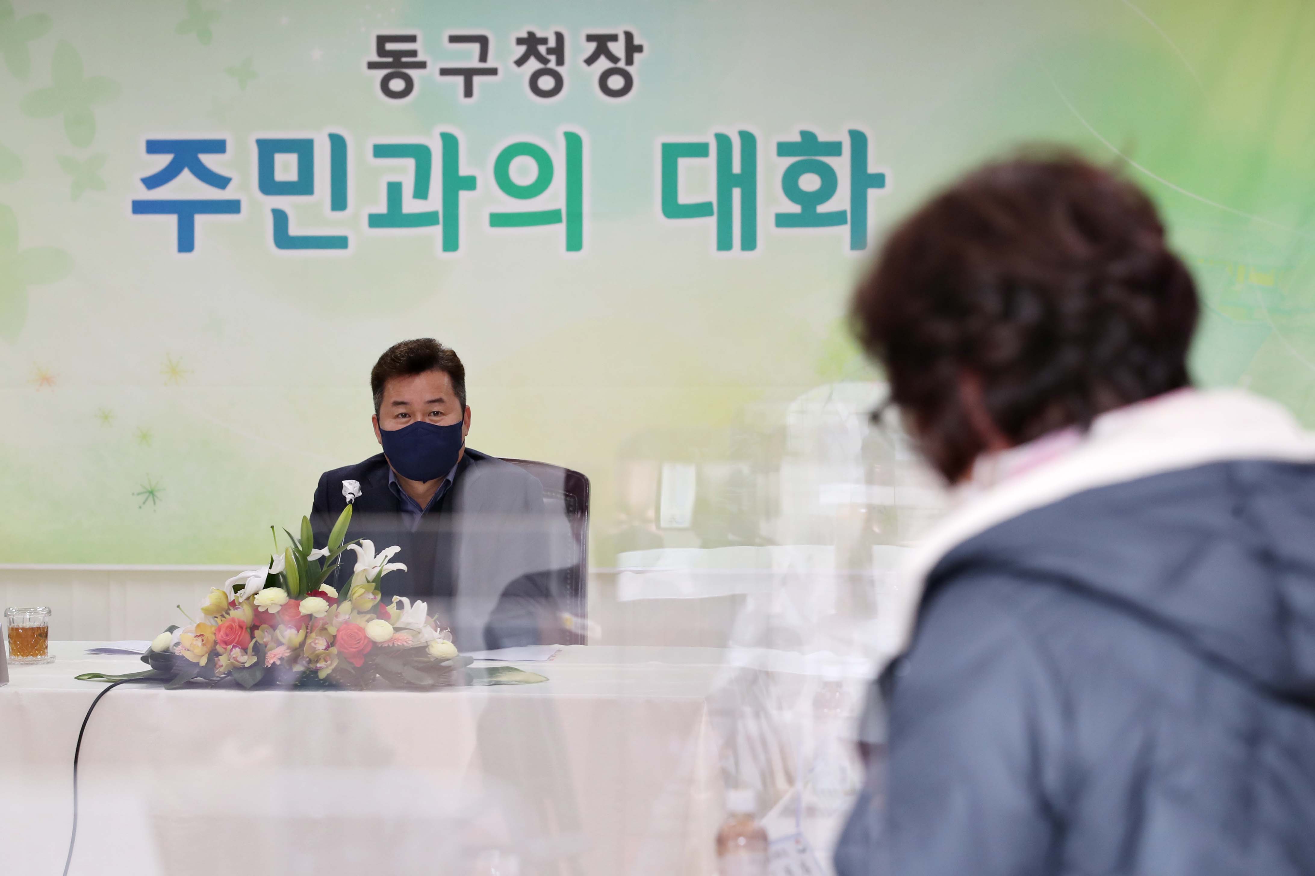 20220208_주민과의_대화_송현3동7.jpg 이미지