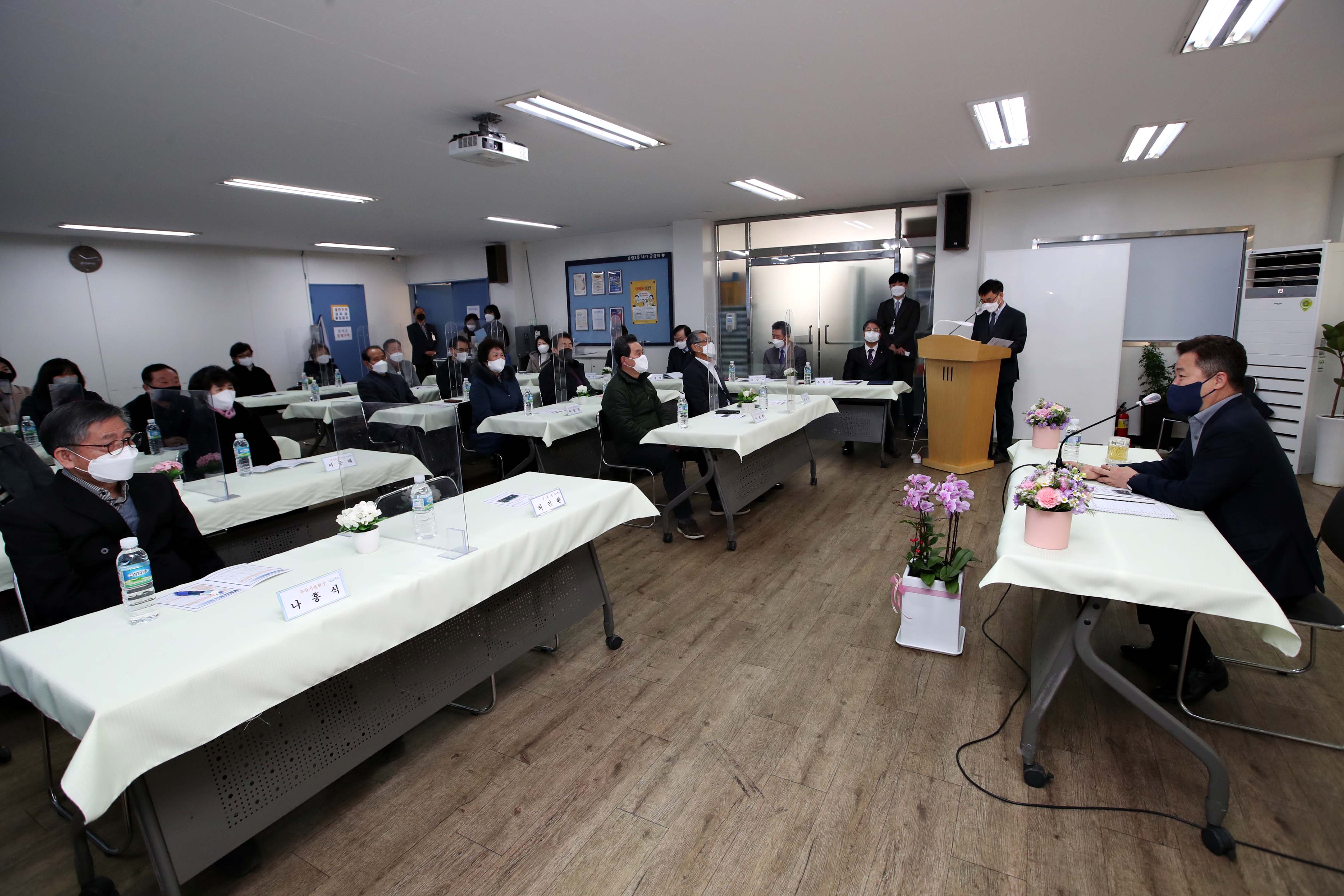 20220209_주민과의_대화_송림1동1.jpg 이미지