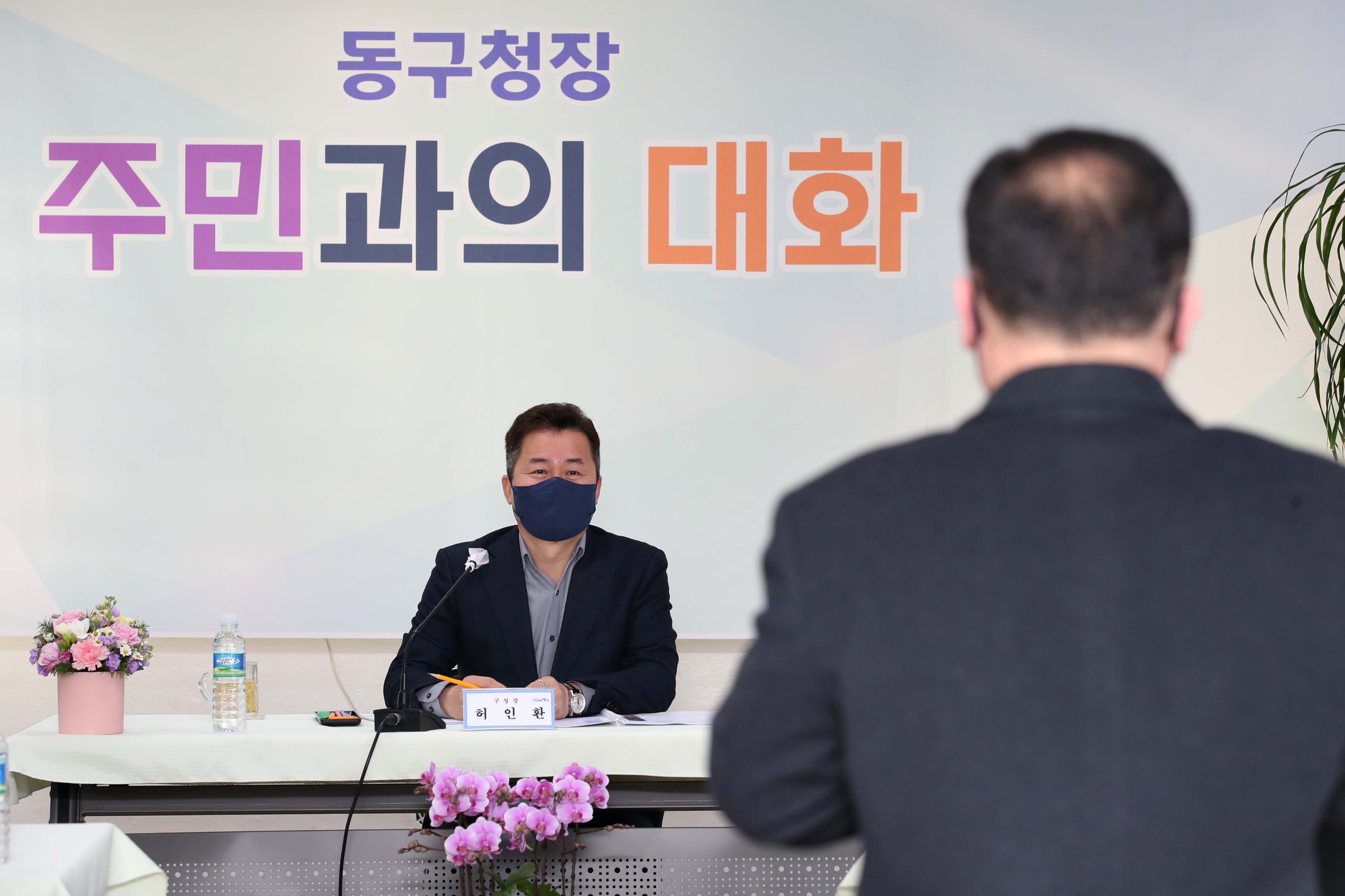 20220209_주민과의_대화_송림1동2.jpg 이미지
