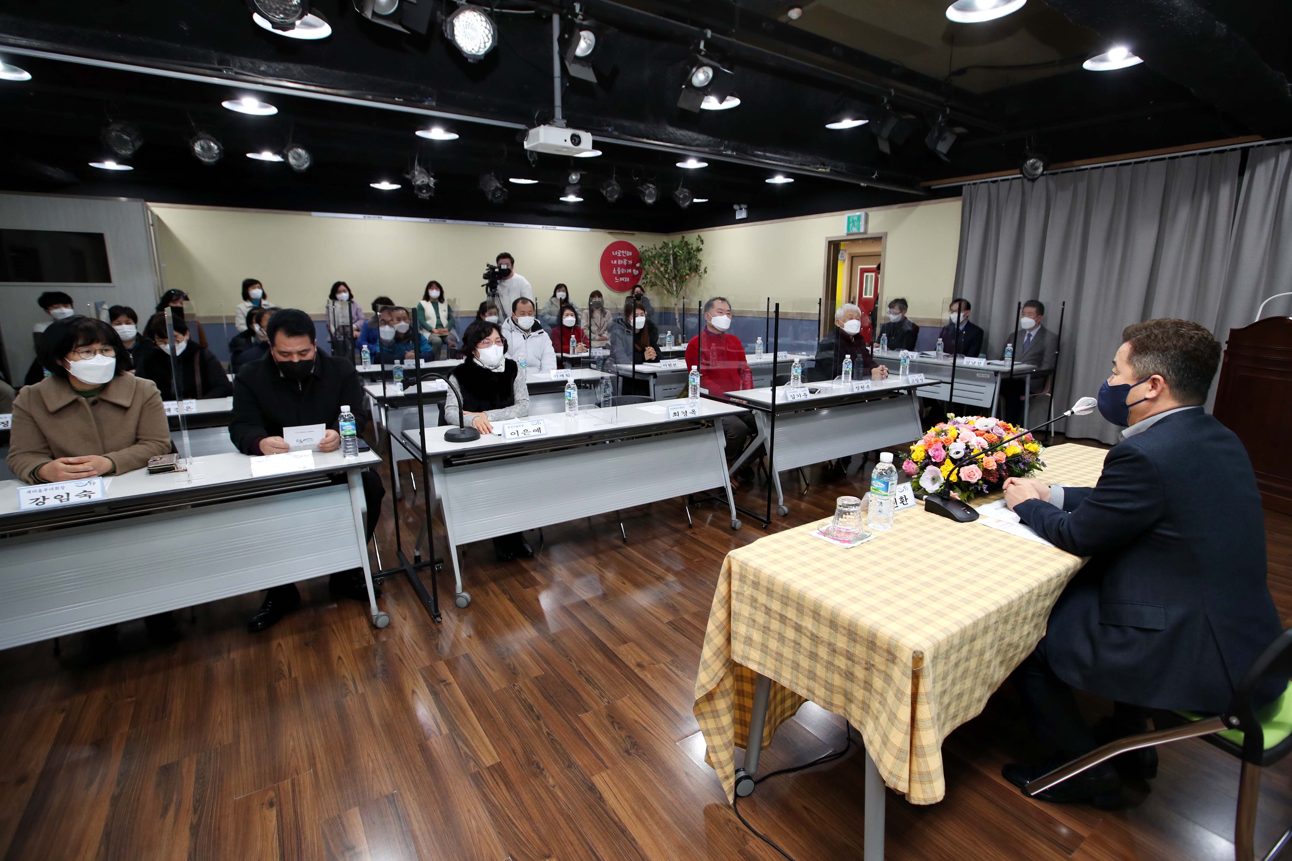 20220209_주민과의_대화_송림2동4.jpg 이미지