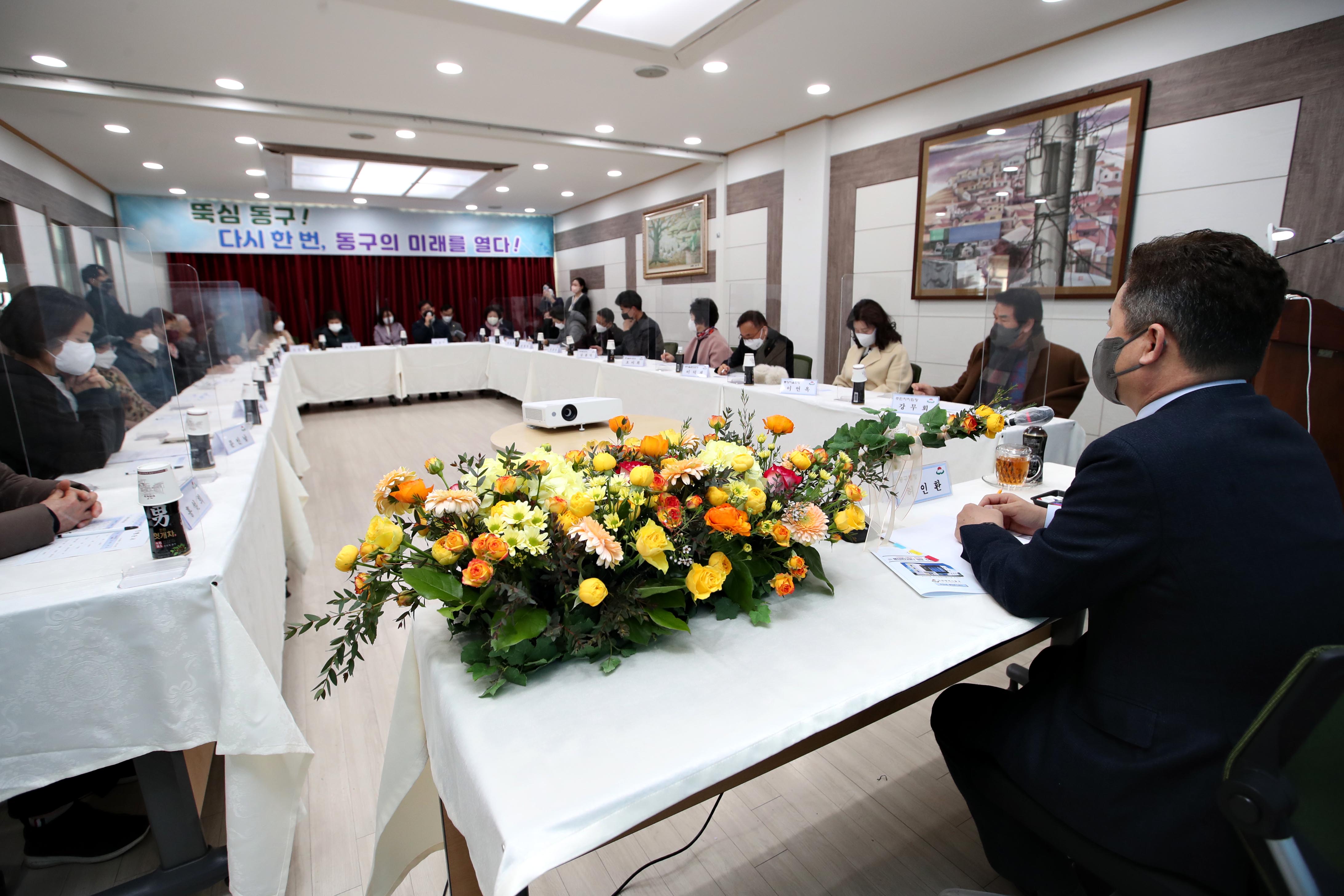 20220210_주민과의_대화_송림4동7.jpg 이미지