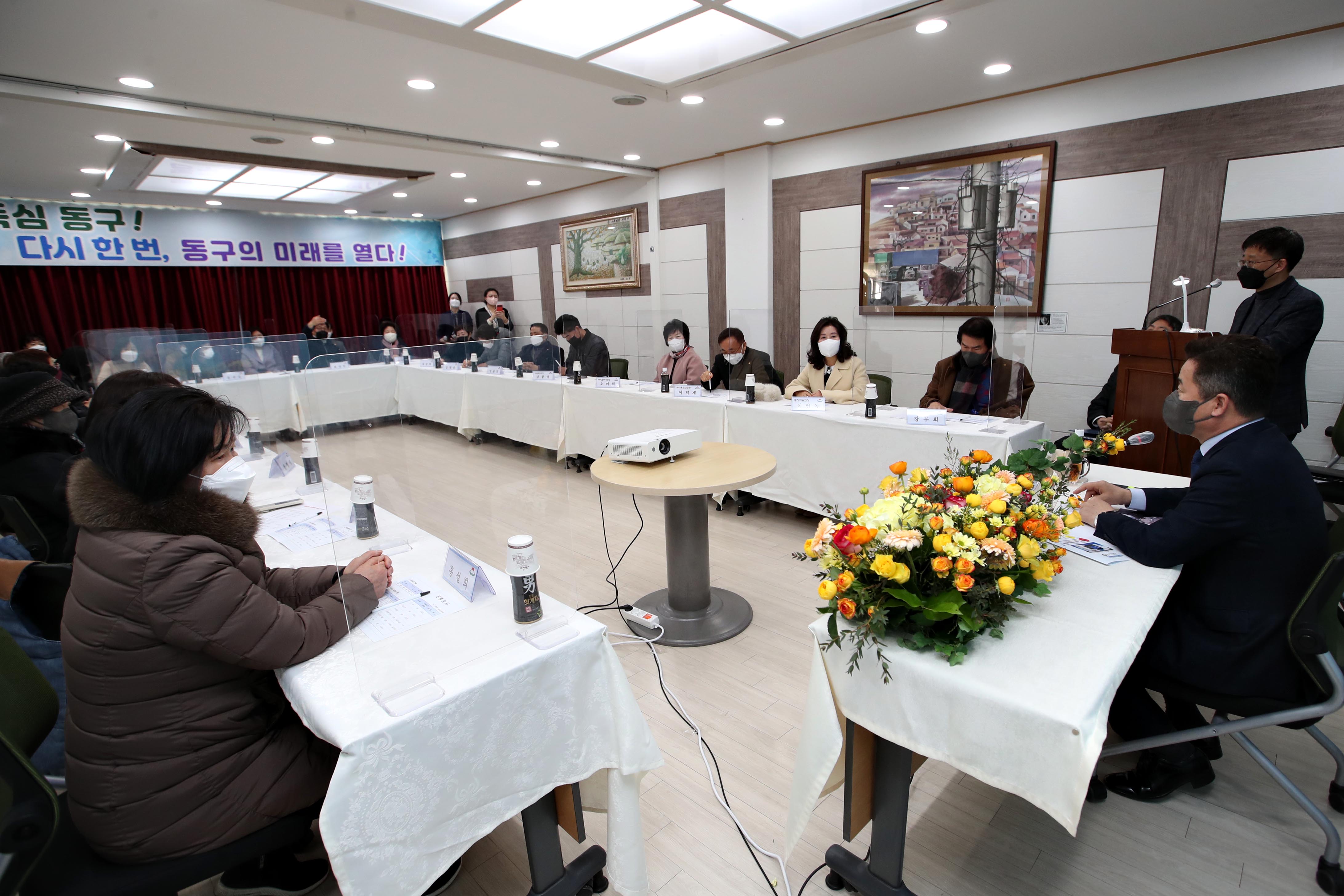 20220210_주민과의_대화_송림4동8.jpg 이미지