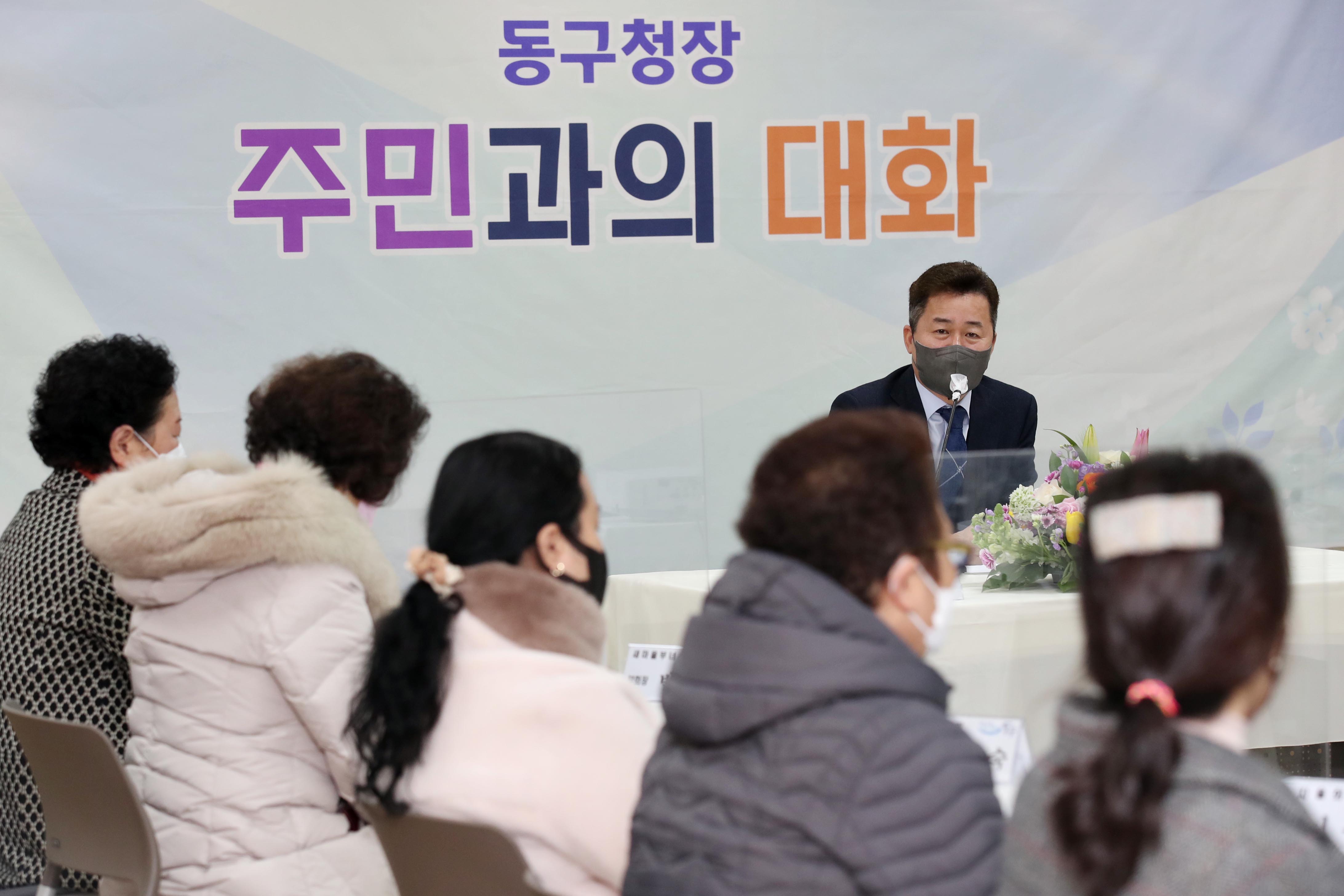 20220210_주민과의_대화_송림_35동1.jpg 이미지