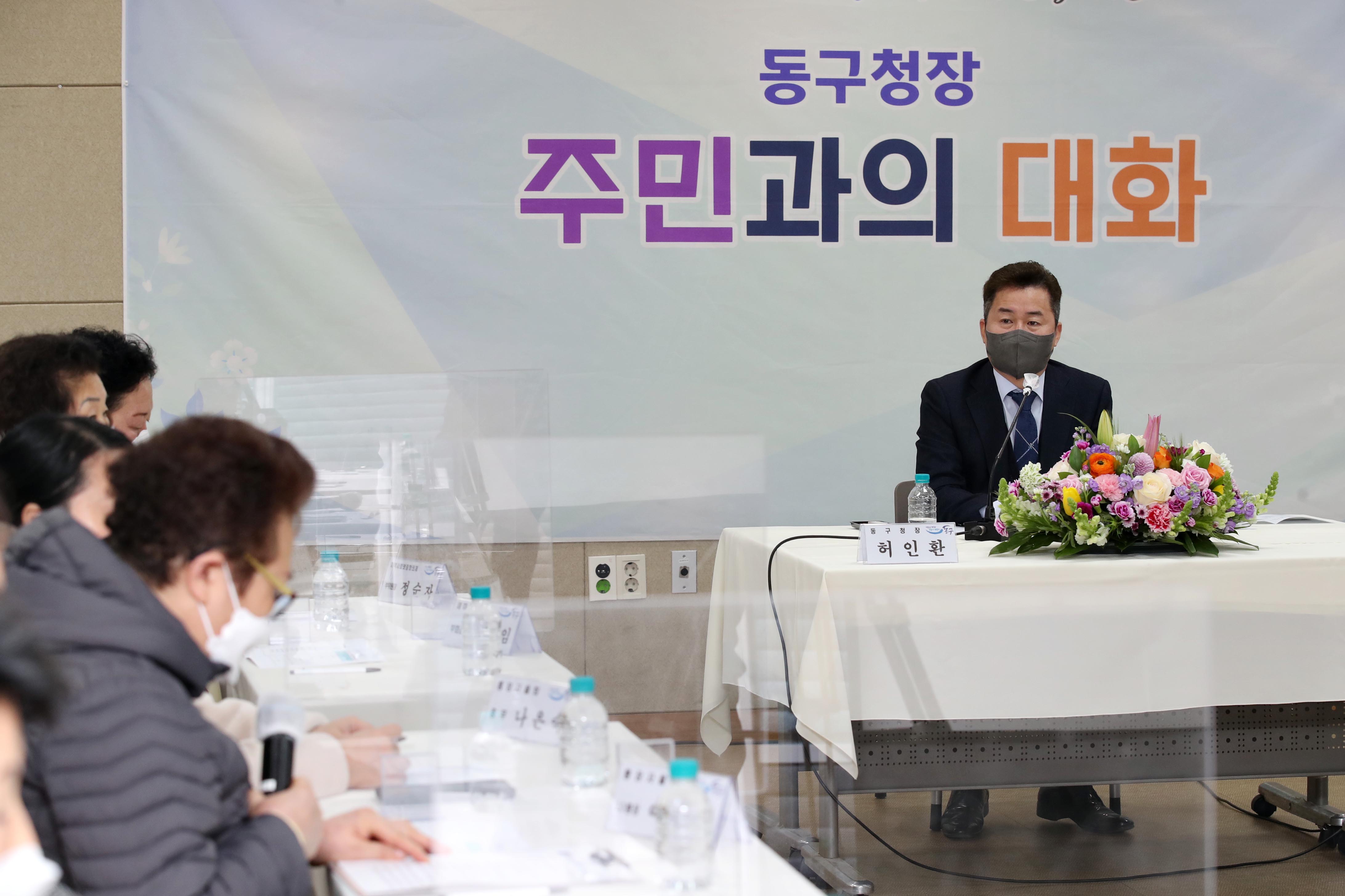 20220210_주민과의_대화_송림_35동7.jpg 이미지