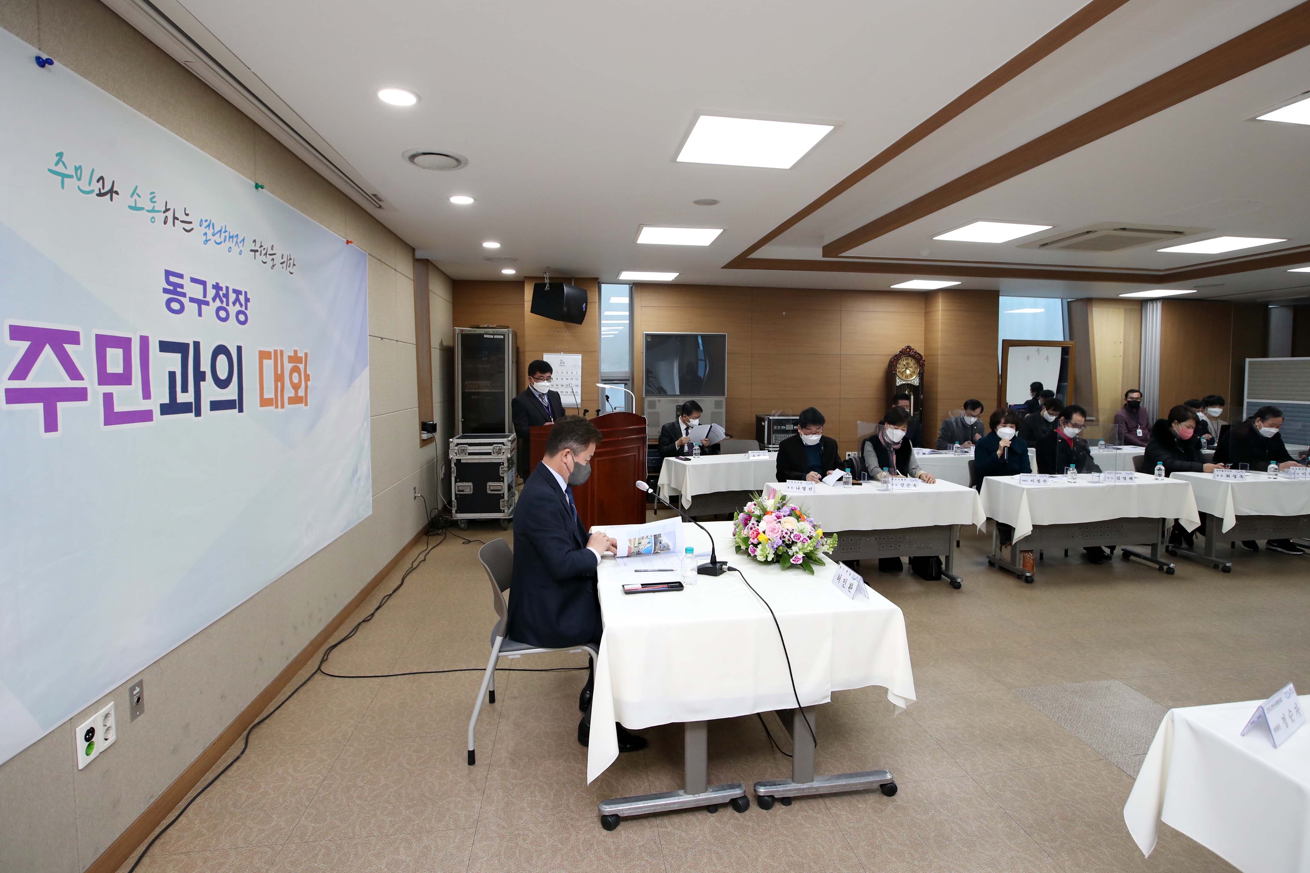20220210_주민과의_대화_송림_35동8.jpg 이미지