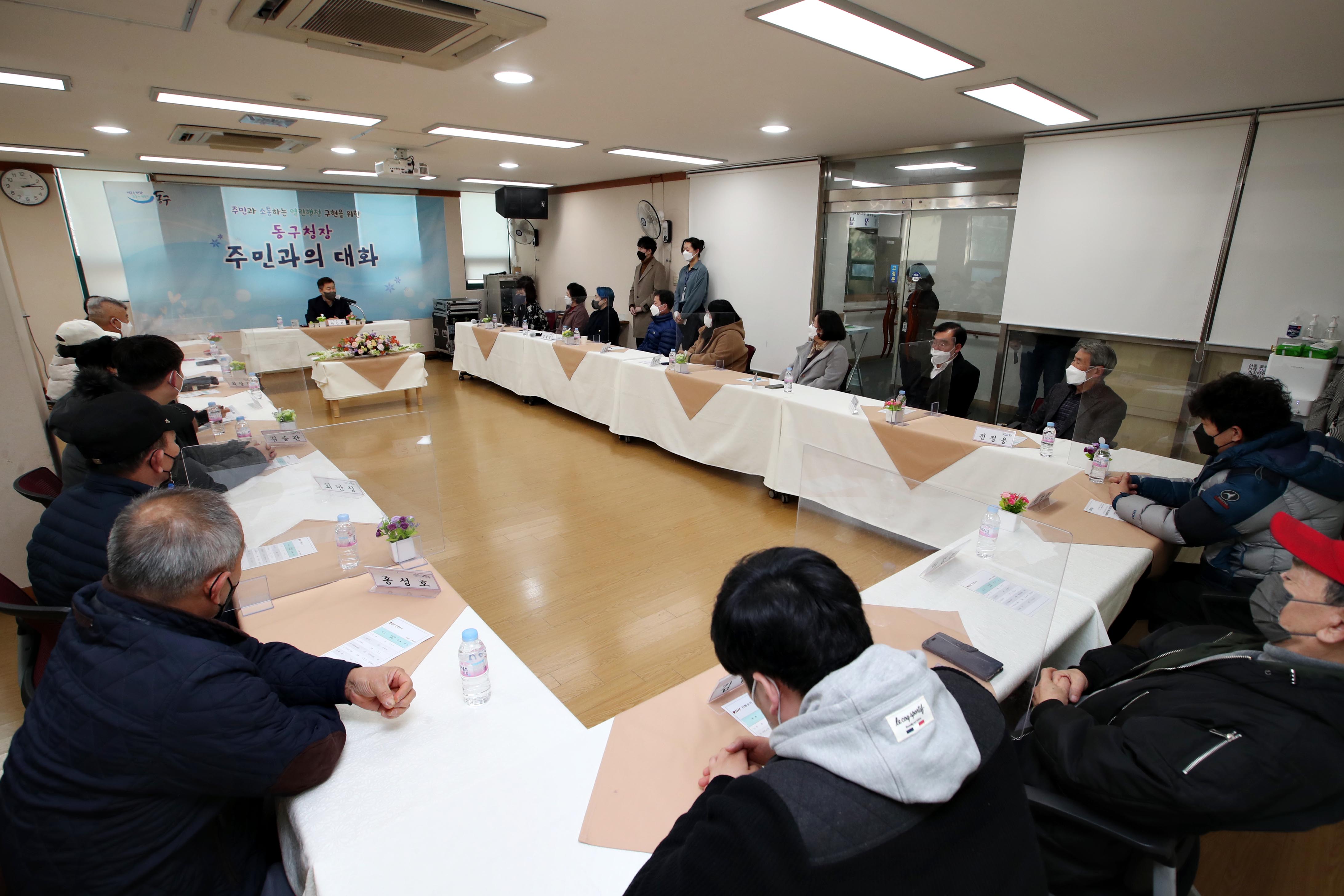 20220211_주민과의_대화_금창동5.jpg 이미지