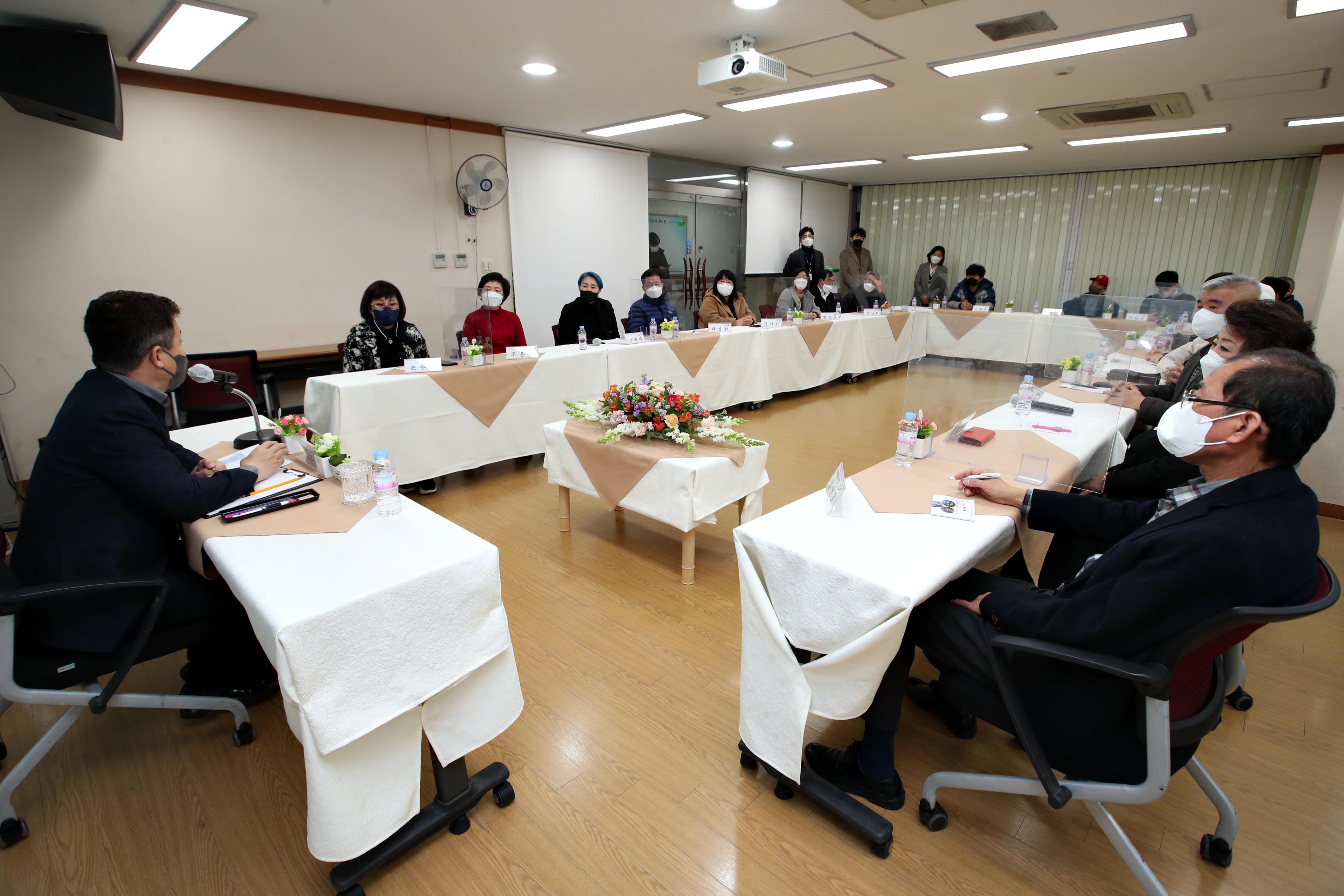 20220211_주민과의_대화_금창동9.jpg 이미지