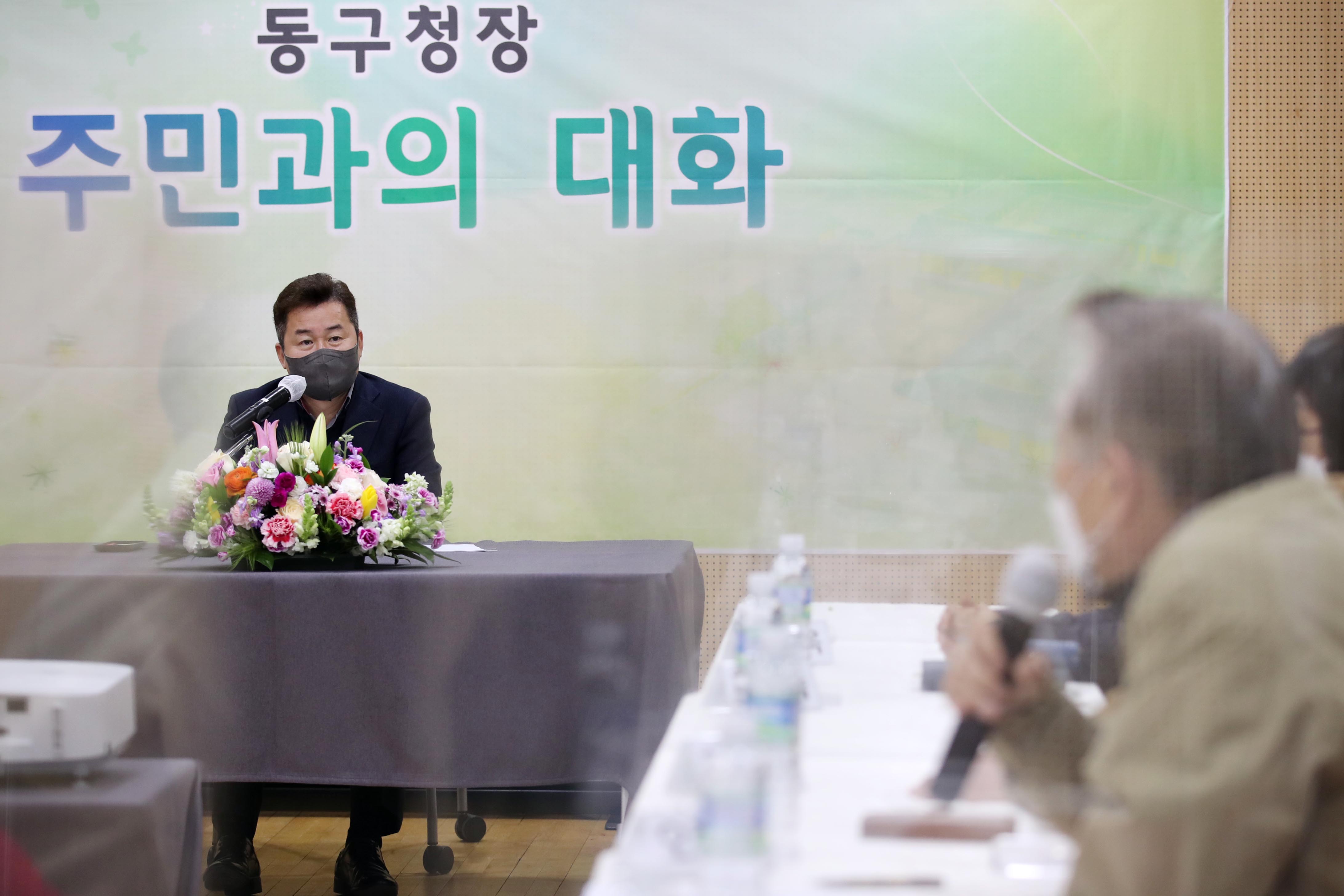 20220211_주민과의_대화_만석동2.jpg 이미지