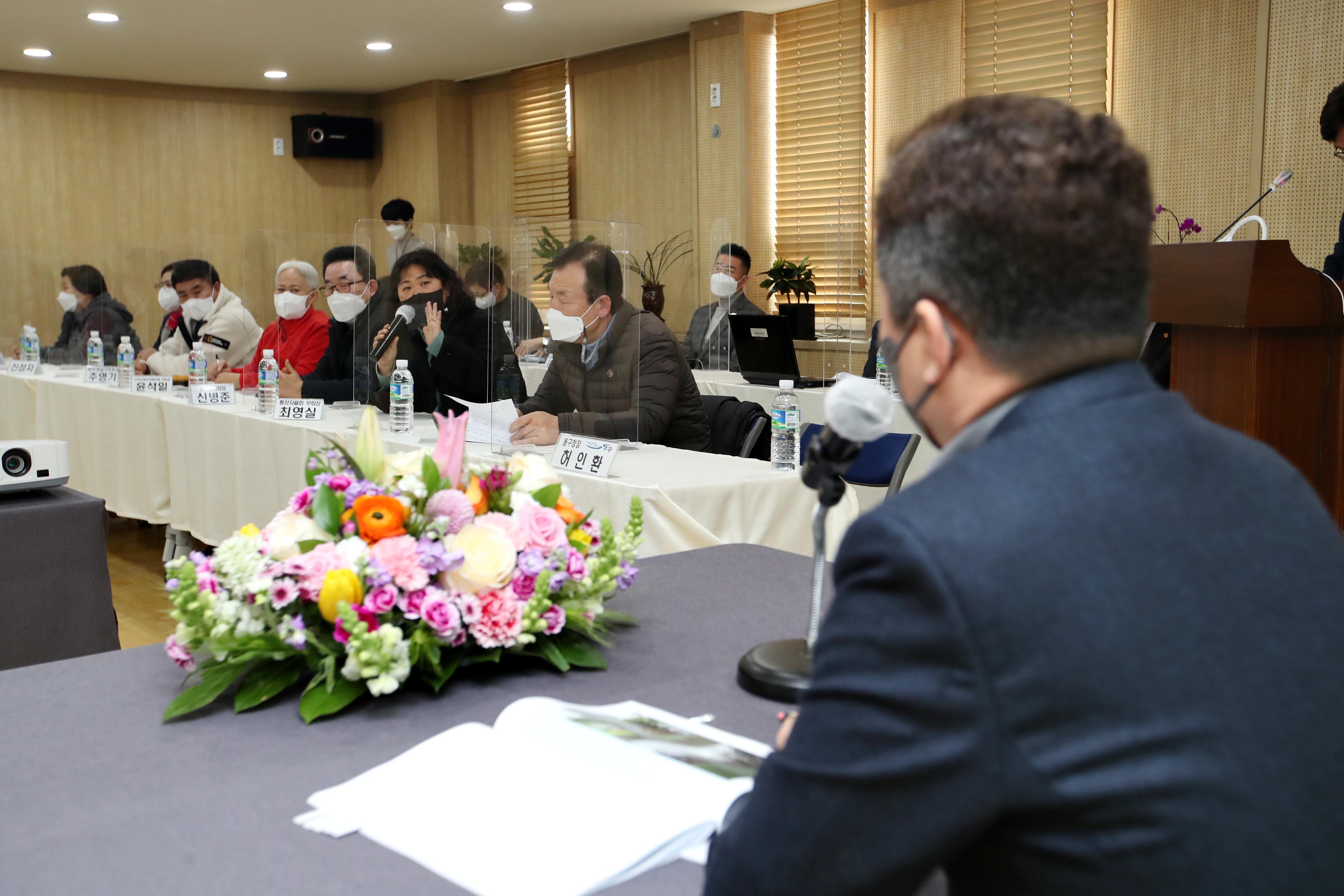 20220211_주민과의_대화_만석동3.jpg 이미지