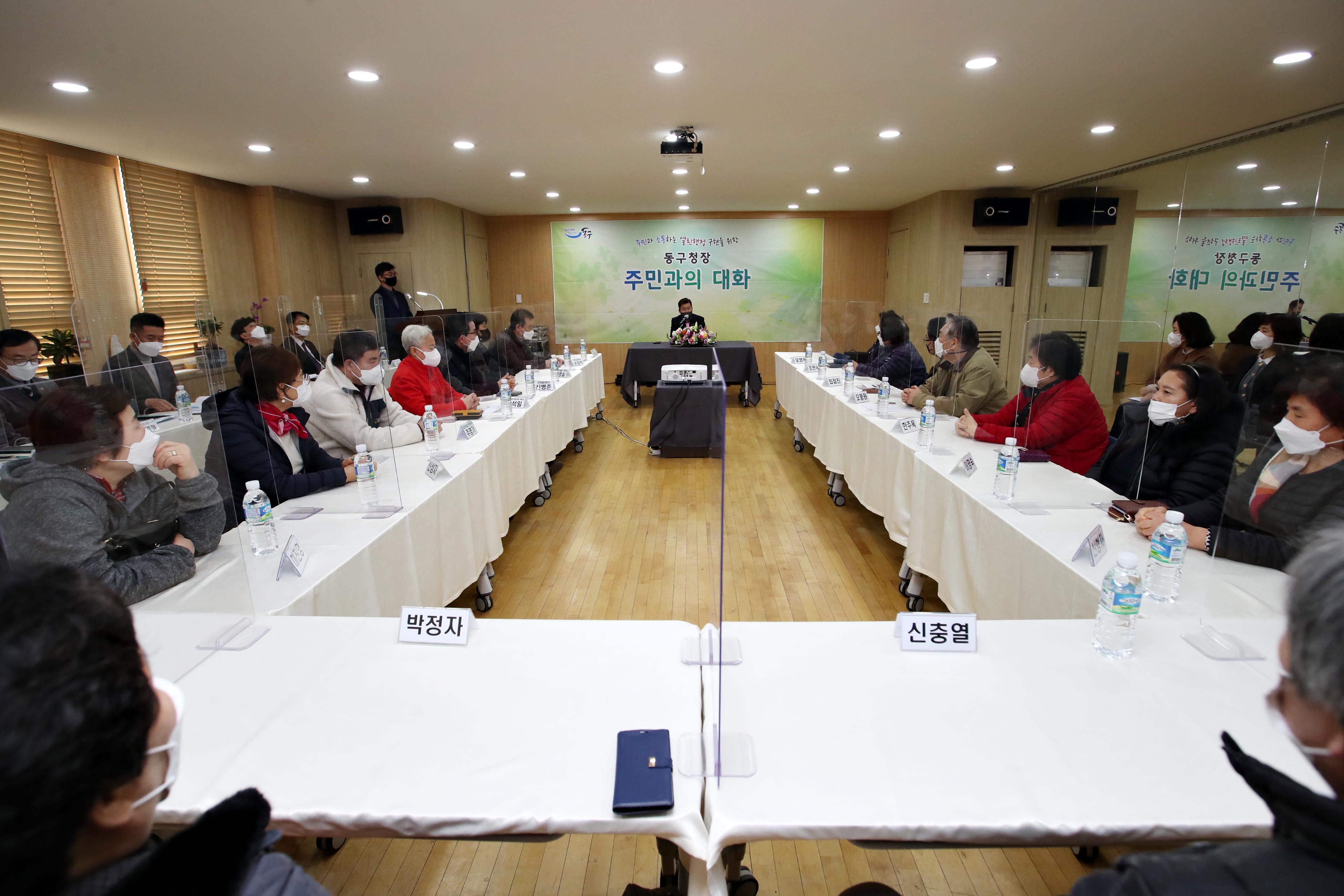 20220211_주민과의_대화_만석동4.jpg 이미지