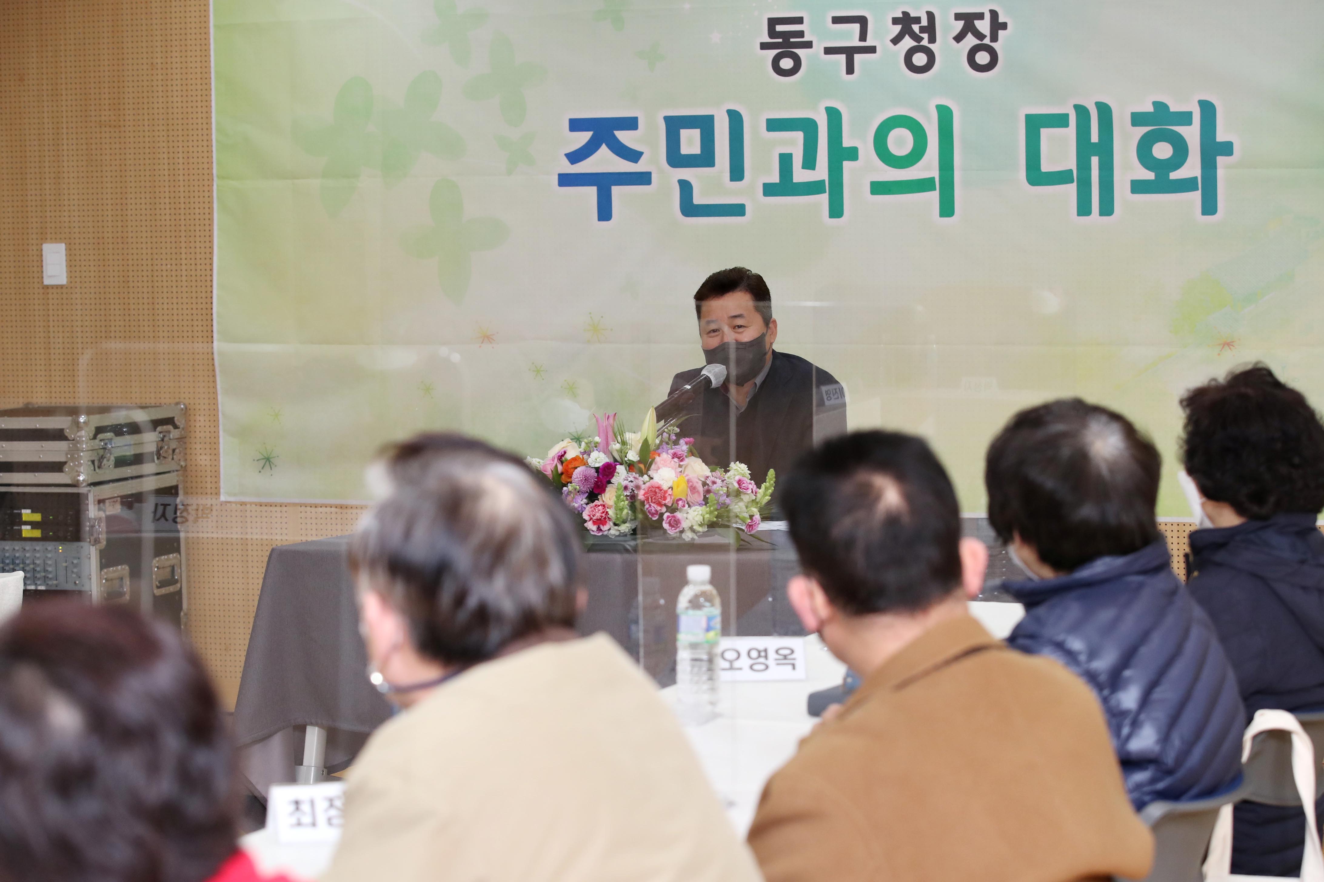 20220211_주민과의_대화_만석동6.jpg 이미지