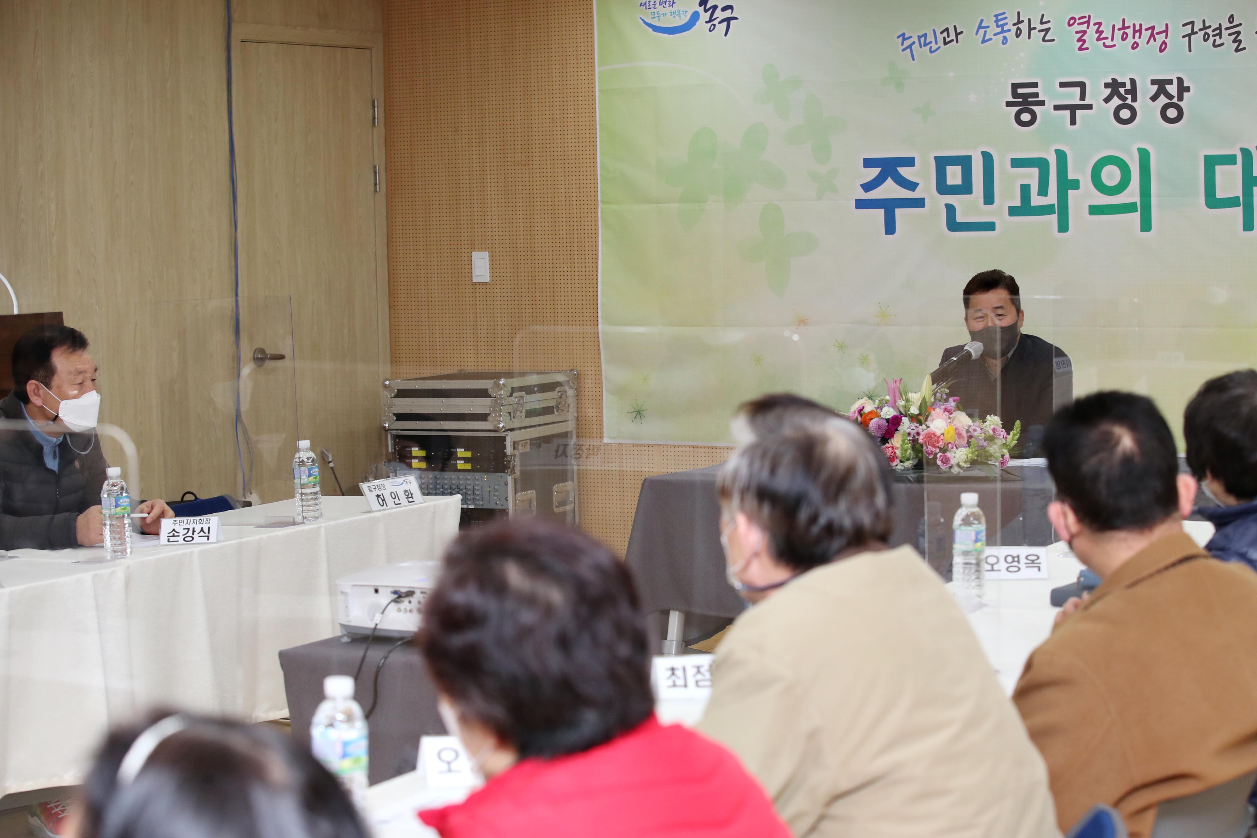 20220211_주민과의_대화_만석동7.jpg 이미지