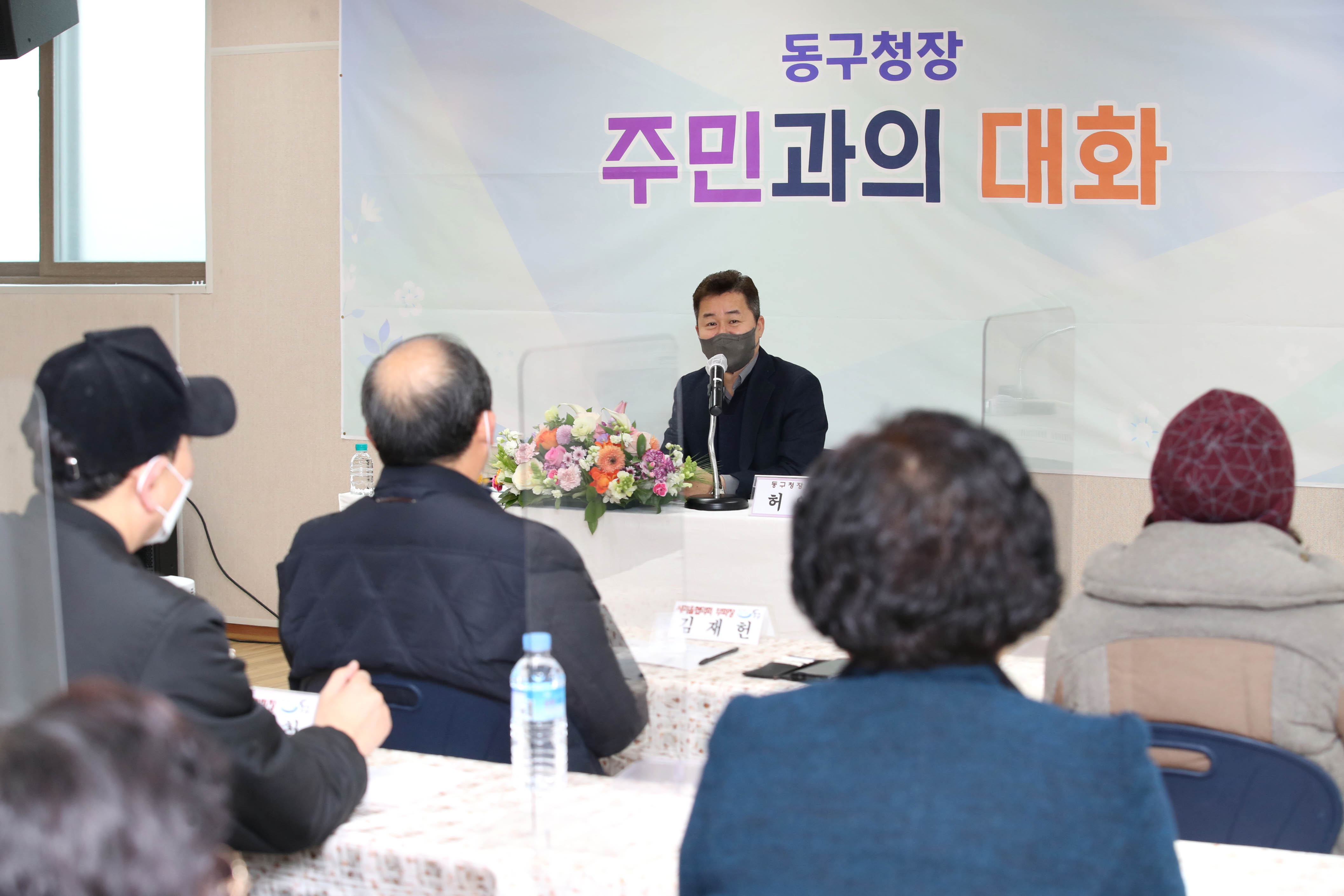 20220211_주민과의_대화_송림6동1.jpg 이미지
