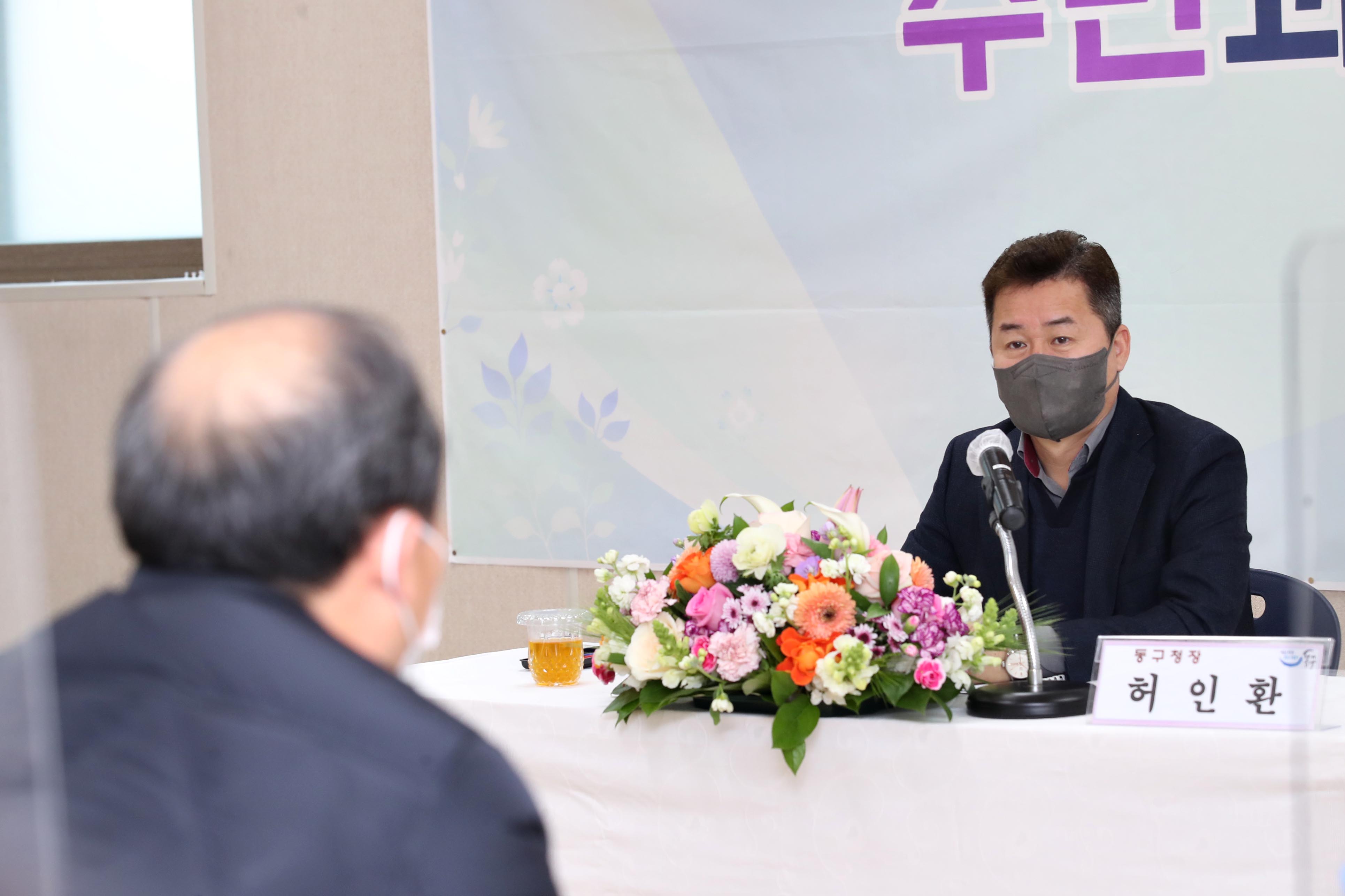 20220211_주민과의_대화_송림6동6.jpg 이미지