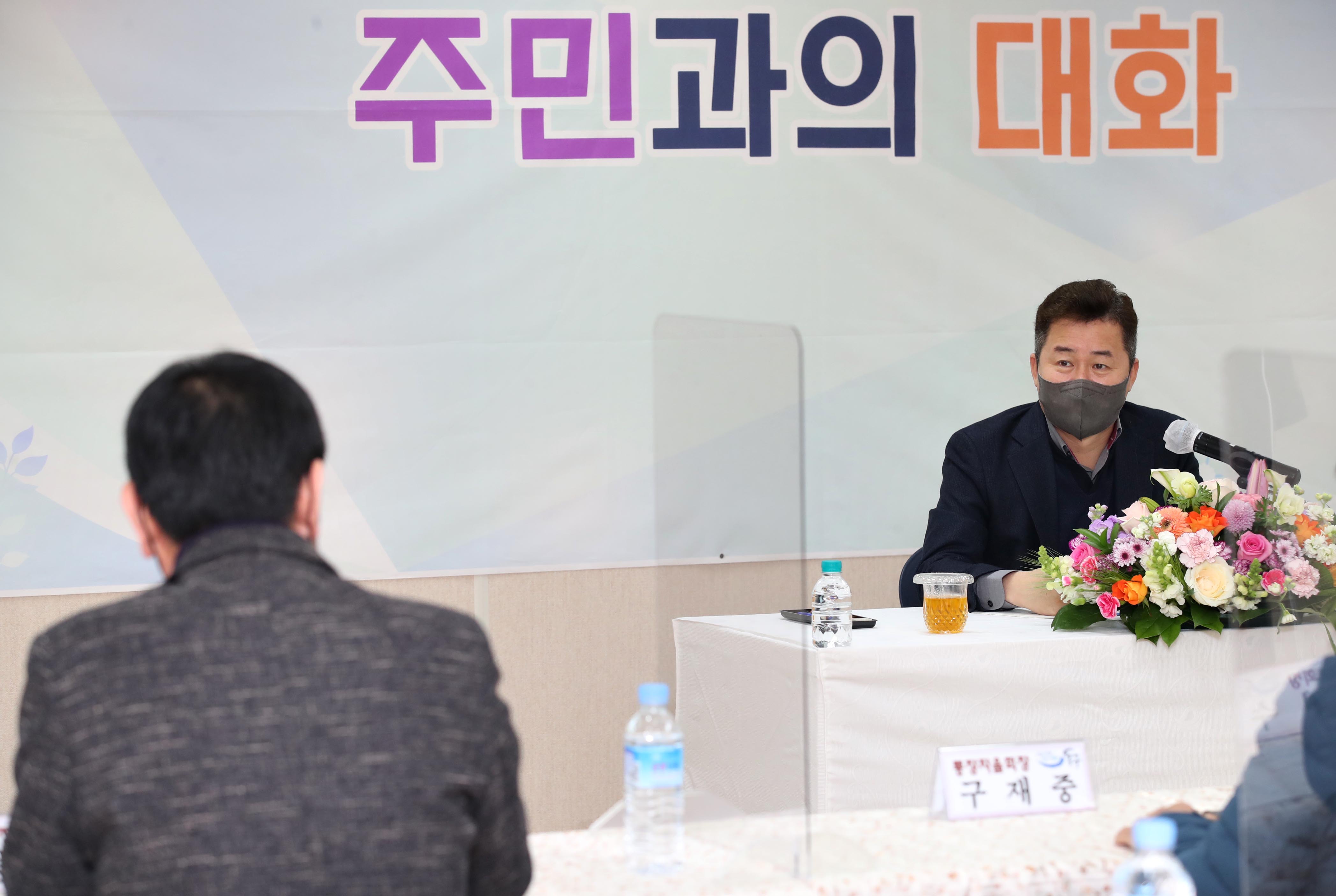 20220211_주민과의_대화_송림6동7.jpg 이미지