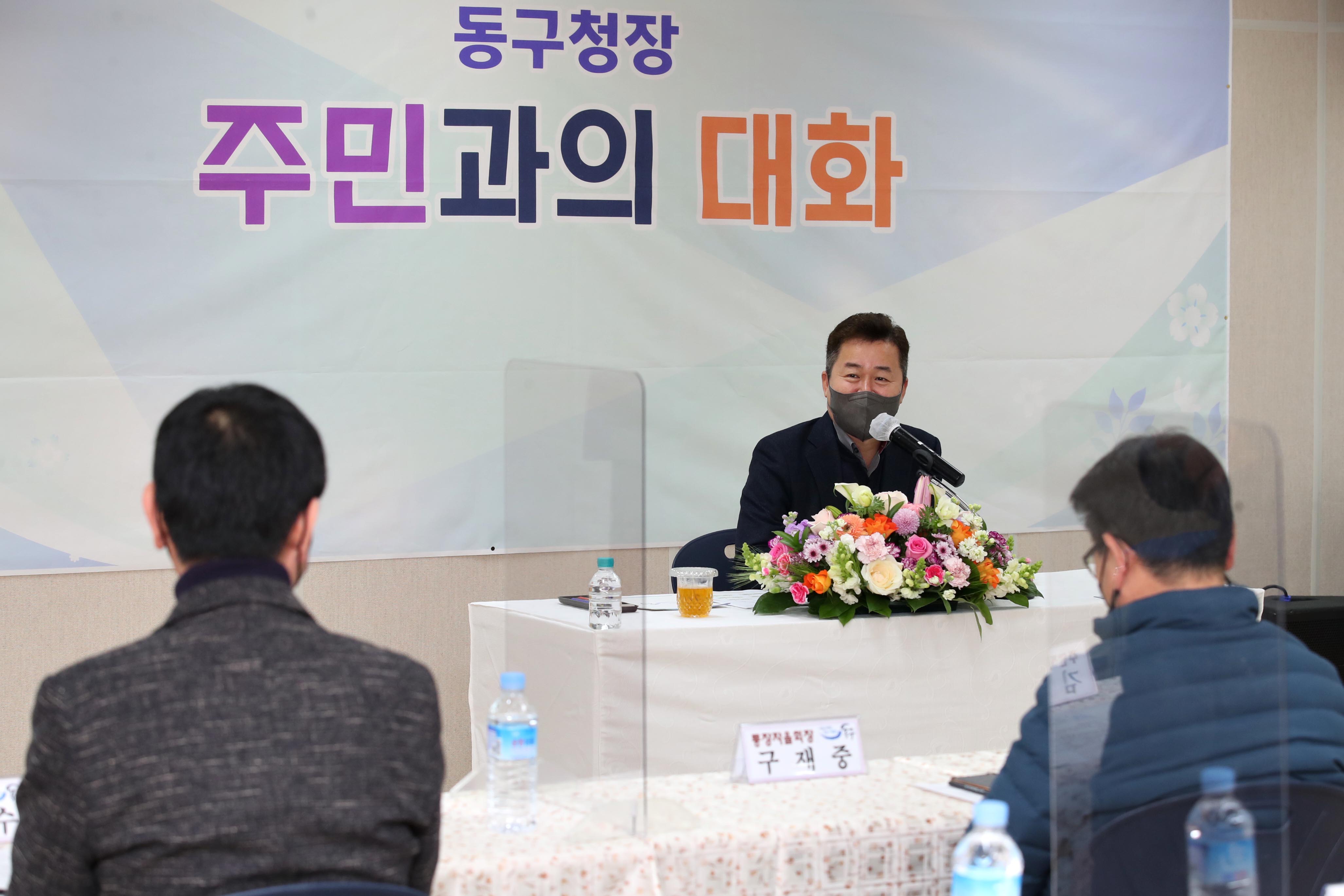 20220211_주민과의_대화_송림6동9.jpg 이미지