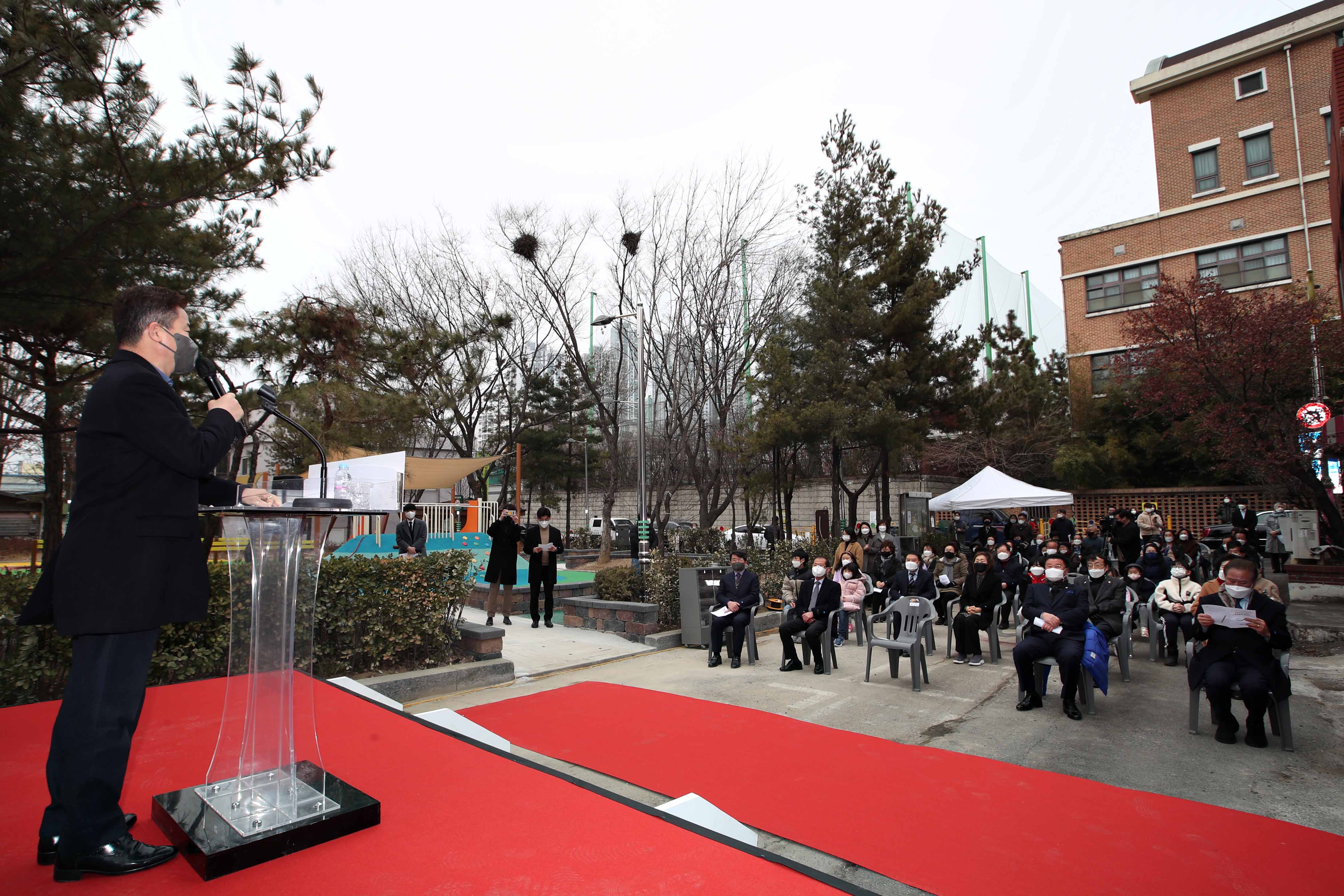 20220214_창영어린이공원_리모델링_준공식10.jpg 이미지
